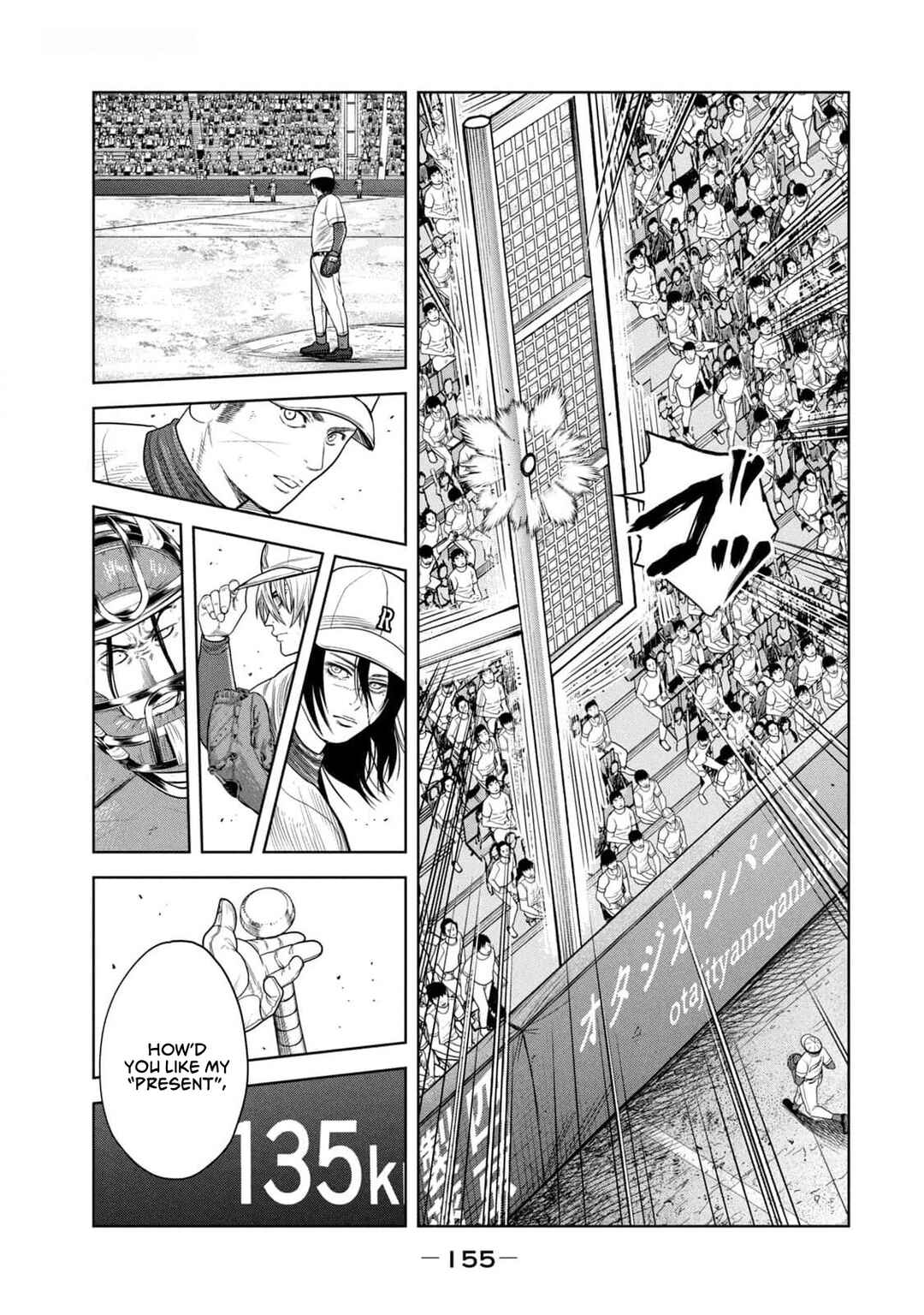 Page 3 Chapter 25 Shikyuuji - Koukou Kyuuji ni Asu wa nai