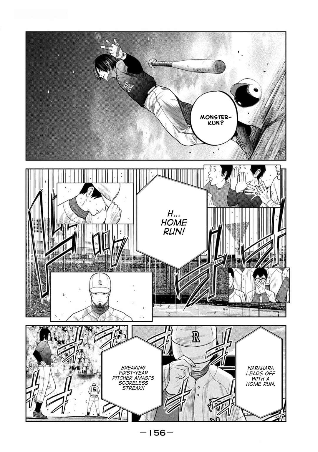 Page 4 Chapter 25 Shikyuuji - Koukou Kyuuji ni Asu wa nai