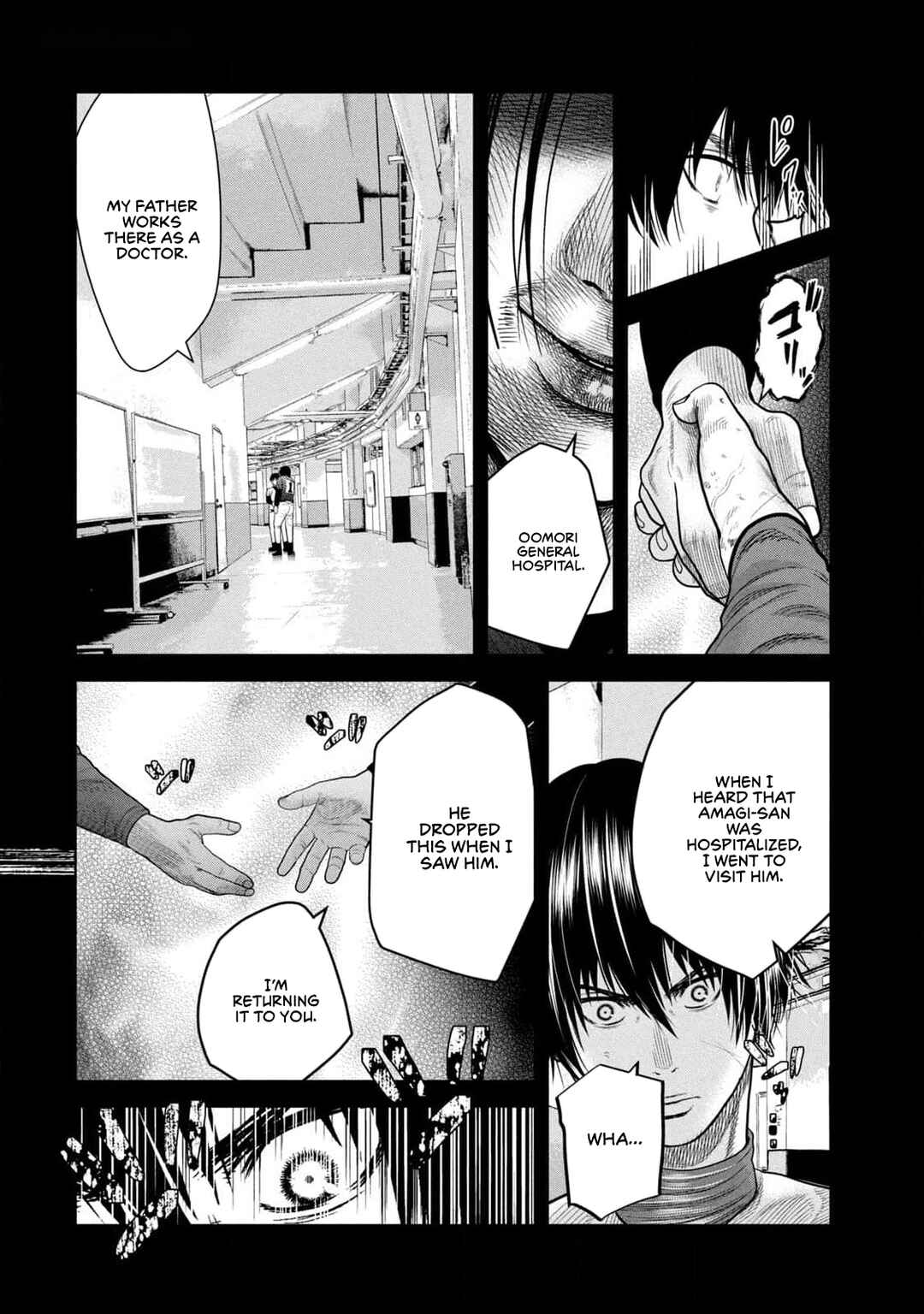 Page 6 Chapter 25 Shikyuuji - Koukou Kyuuji ni Asu wa nai