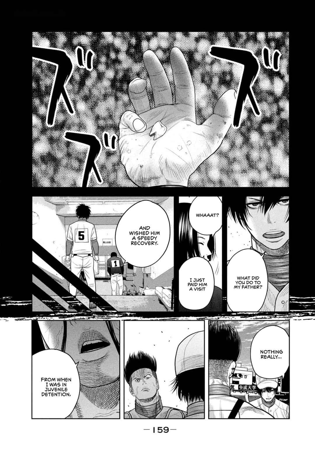 Page 7 Chapter 25 Shikyuuji - Koukou Kyuuji ni Asu wa nai