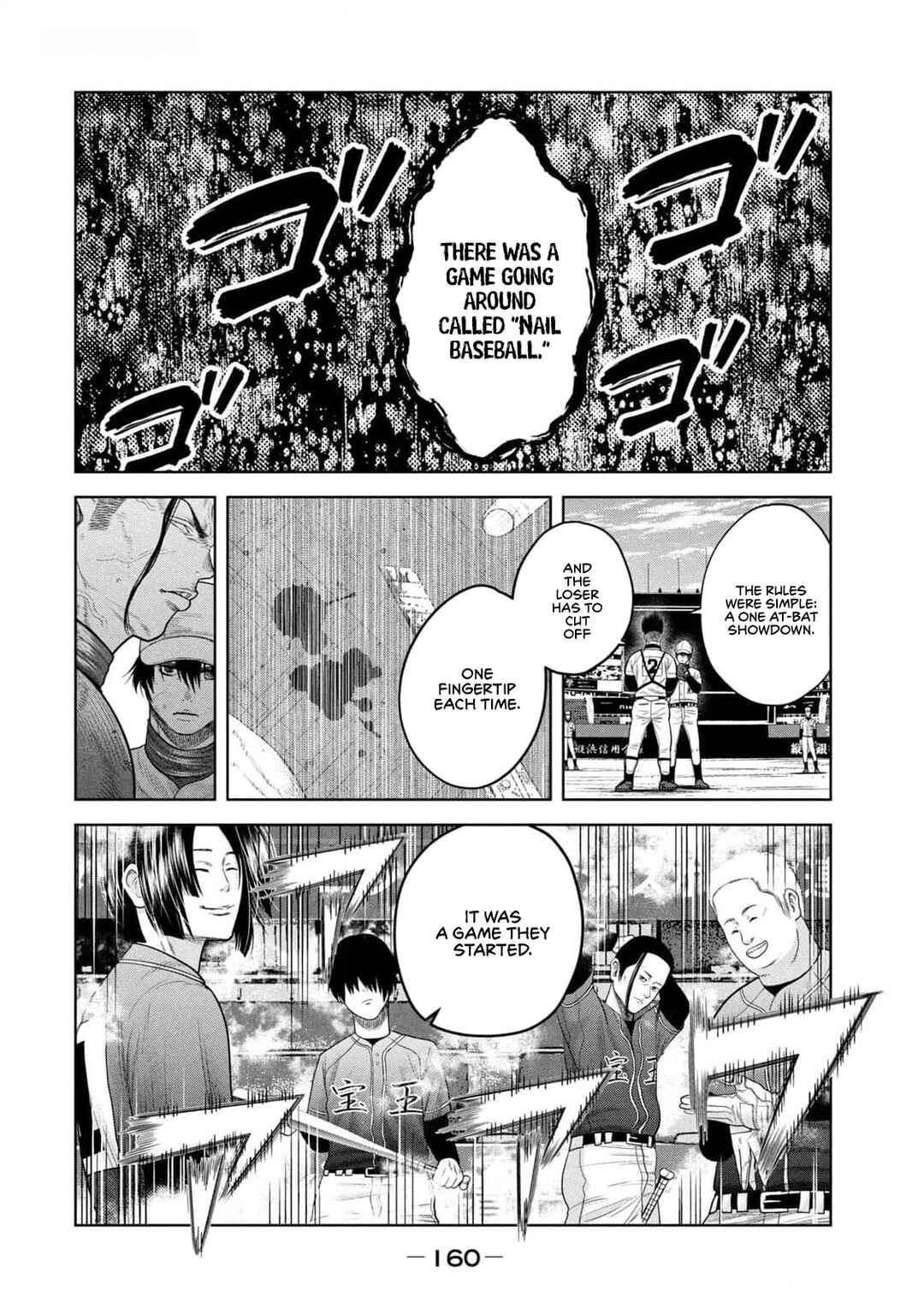 Page 8 Chapter 25 Shikyuuji - Koukou Kyuuji ni Asu wa nai