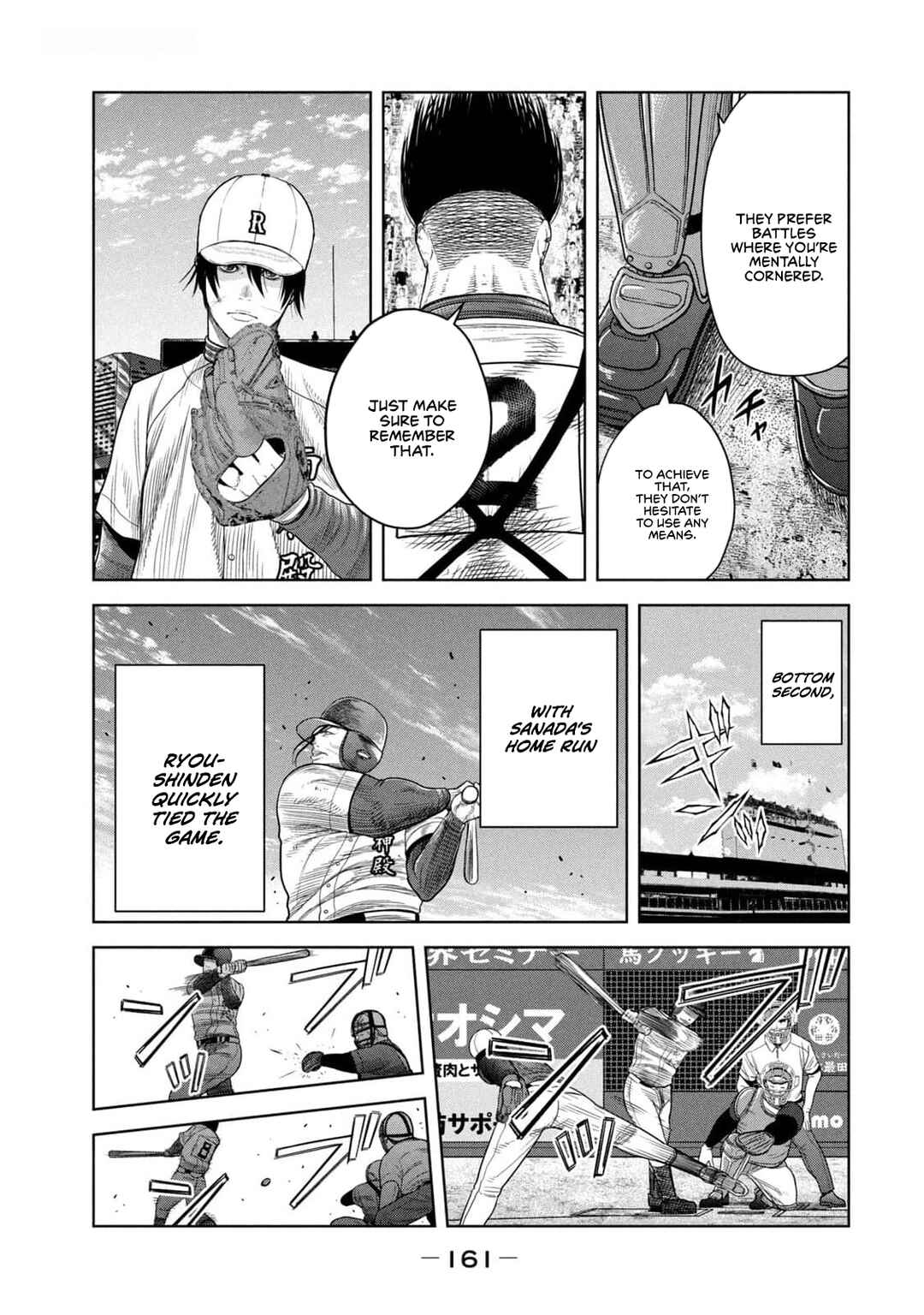 Page 9 Chapter 25 Shikyuuji - Koukou Kyuuji ni Asu wa nai