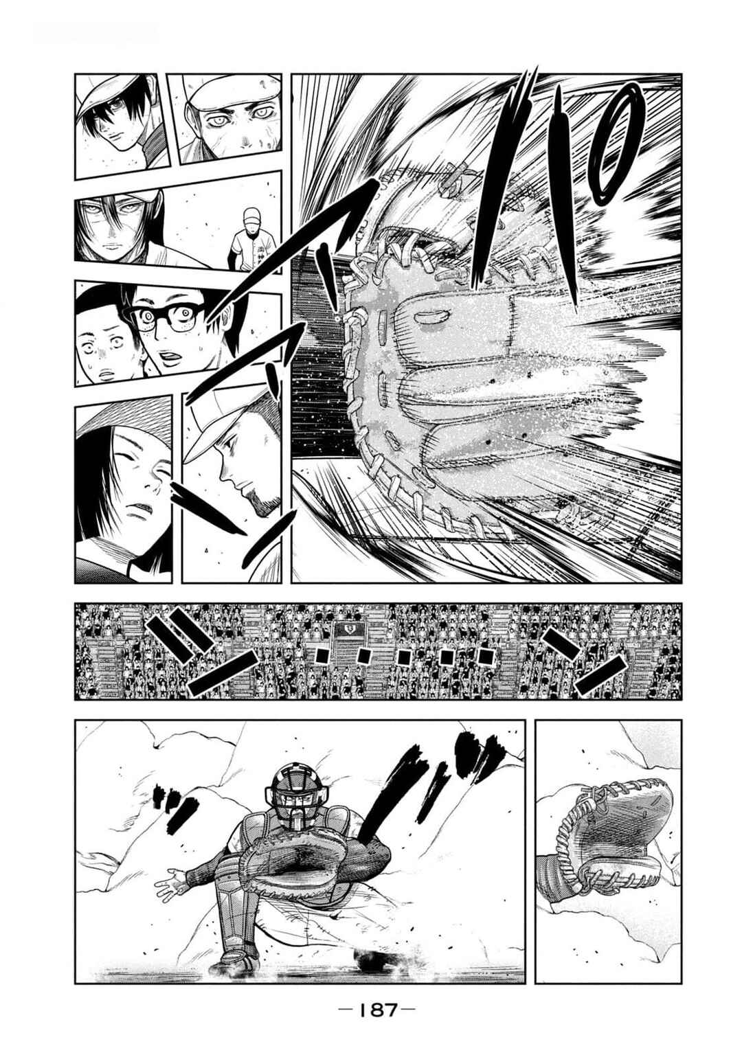 Page 13 Chapter 26 Shikyuuji - Koukou Kyuuji ni Asu wa nai