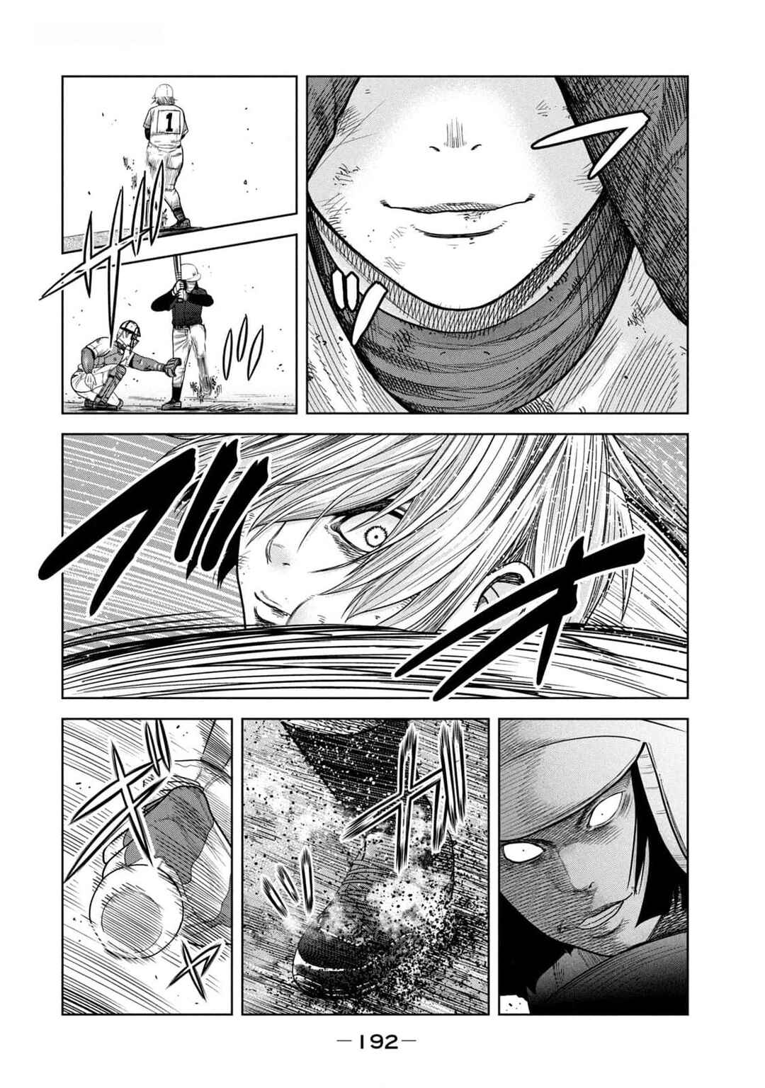 Page 18 Chapter 26 Shikyuuji - Koukou Kyuuji ni Asu wa nai