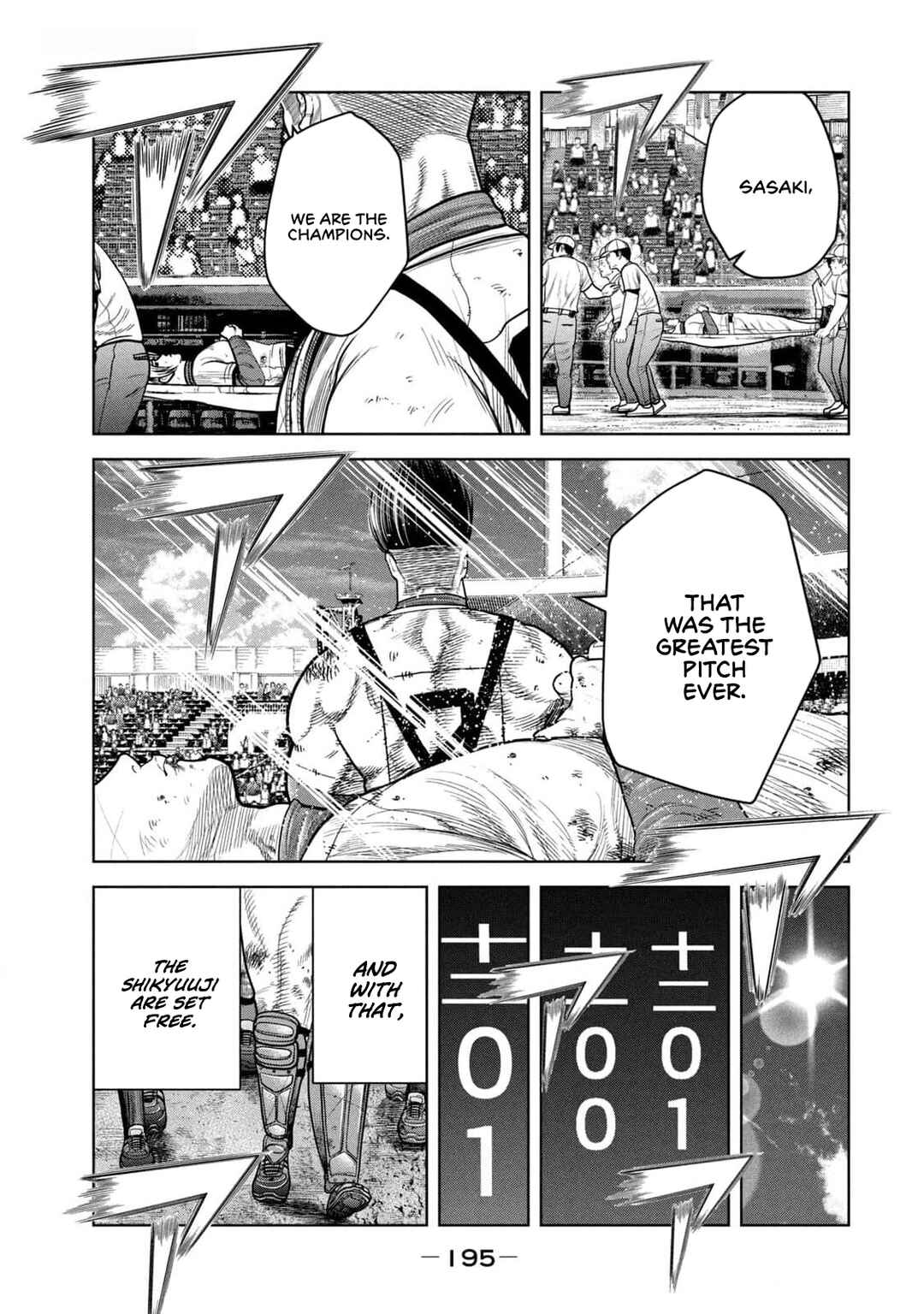 Page 21 Chapter 26 Shikyuuji - Koukou Kyuuji ni Asu wa nai