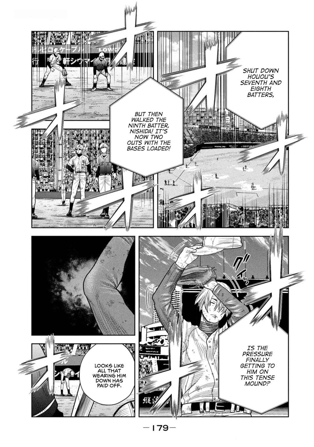 Page 5 Chapter 26 Shikyuuji - Koukou Kyuuji ni Asu wa nai