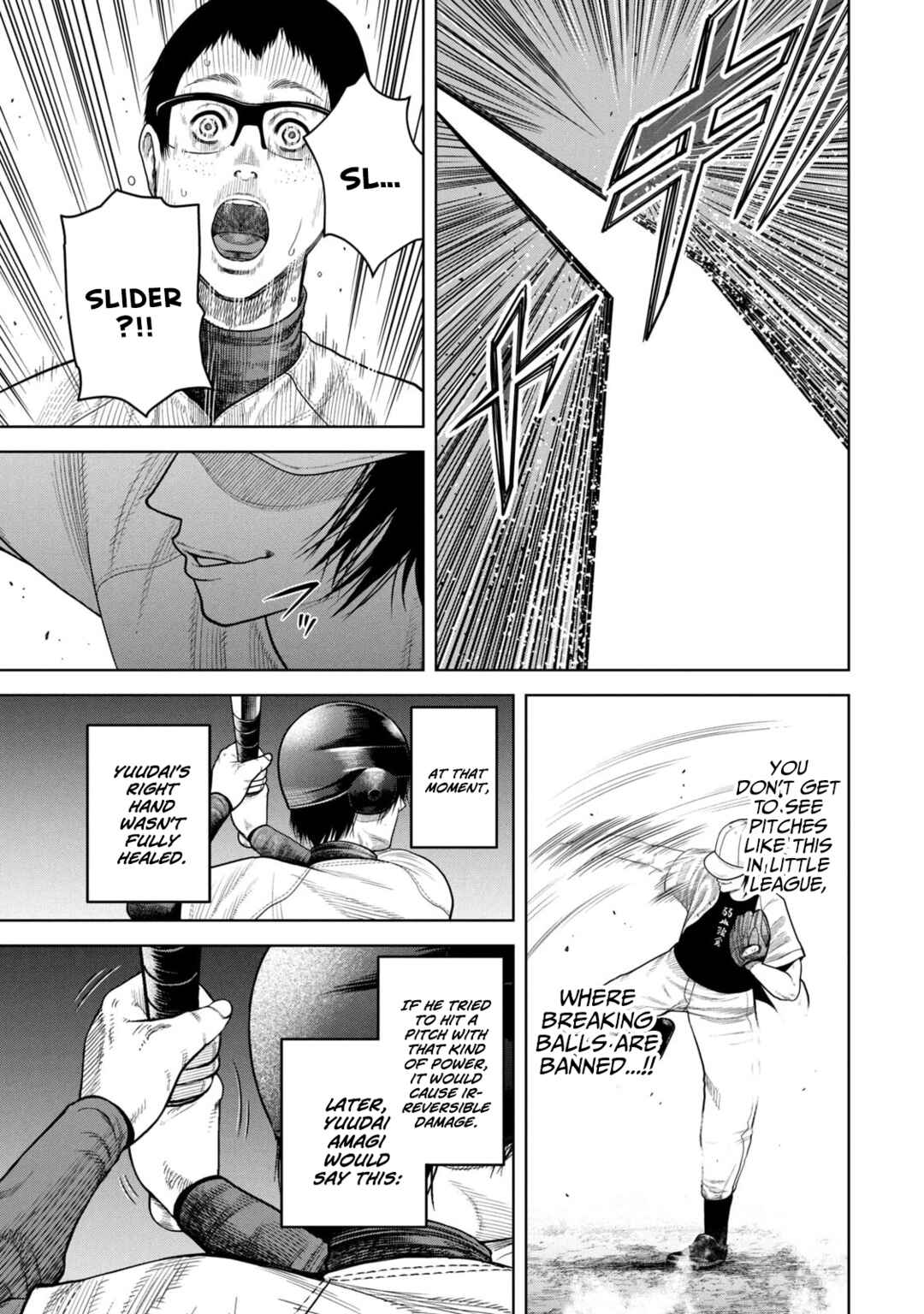 Page 13 Chapter 7 Shikyuuji - Koukou Kyuuji ni Asu wa nai