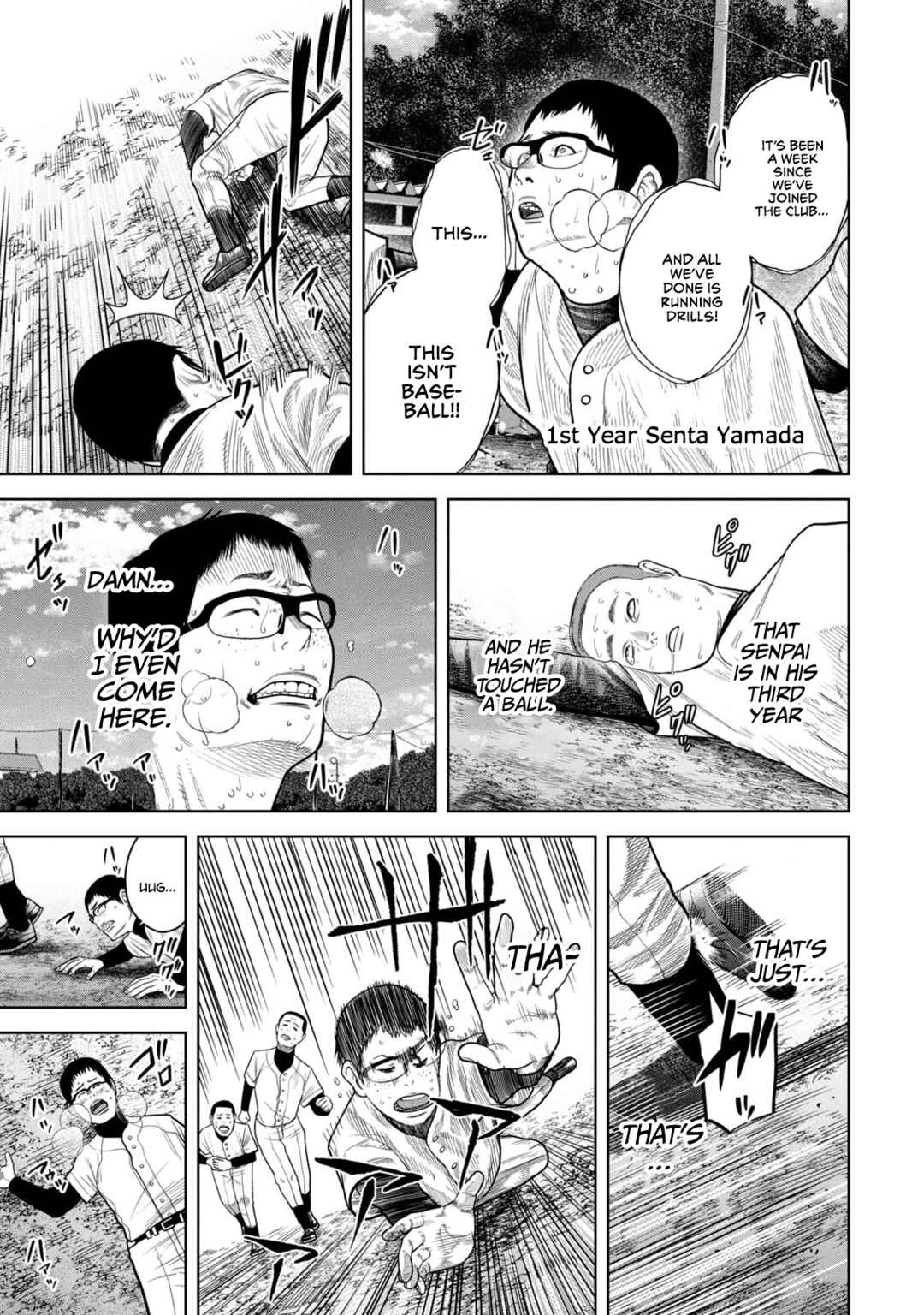Page 3 Chapter 7 Shikyuuji - Koukou Kyuuji ni Asu wa nai