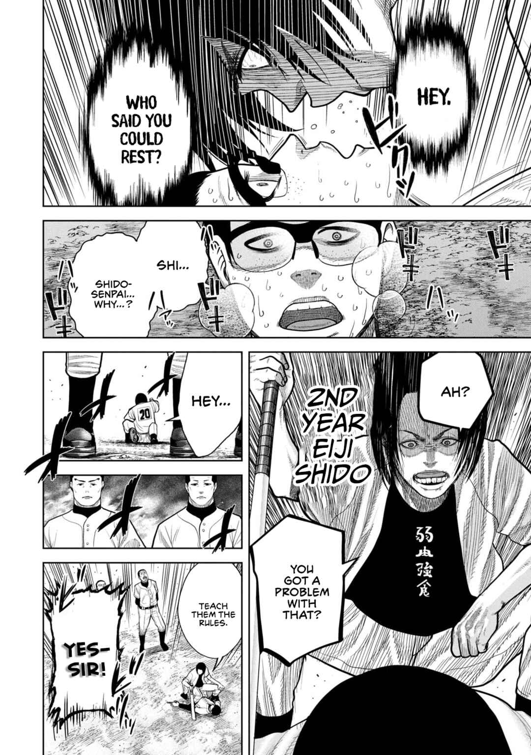 Page 4 Chapter 7 Shikyuuji - Koukou Kyuuji ni Asu wa nai