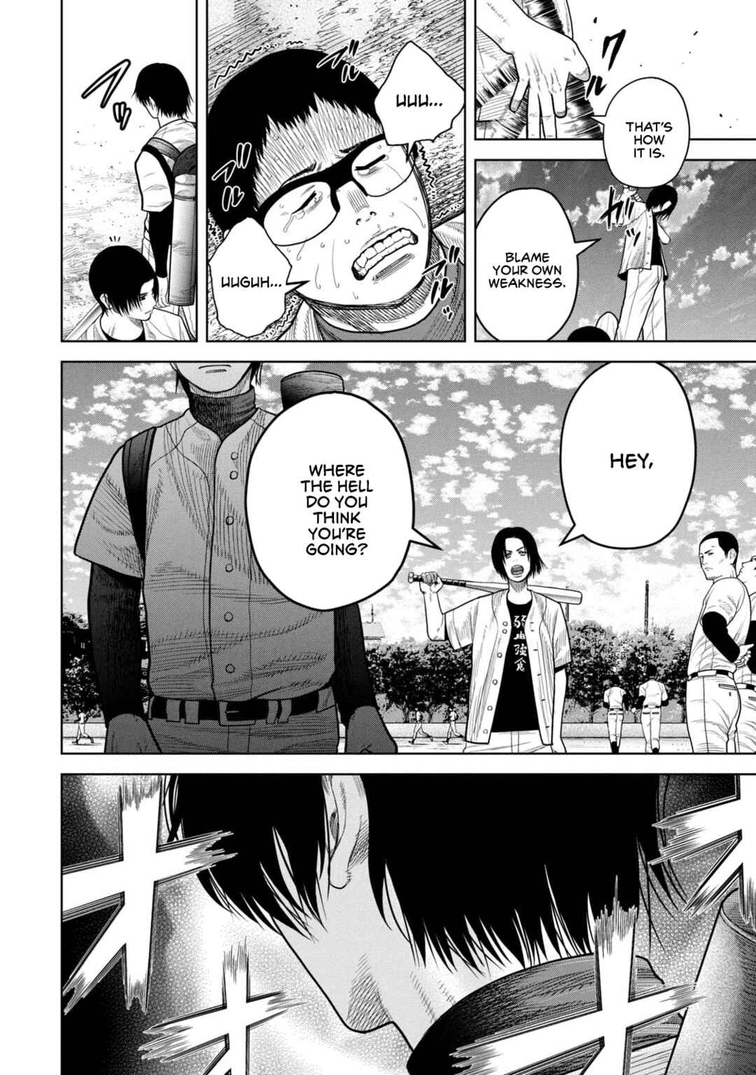 Page 6 Chapter 7 Shikyuuji - Koukou Kyuuji ni Asu wa nai