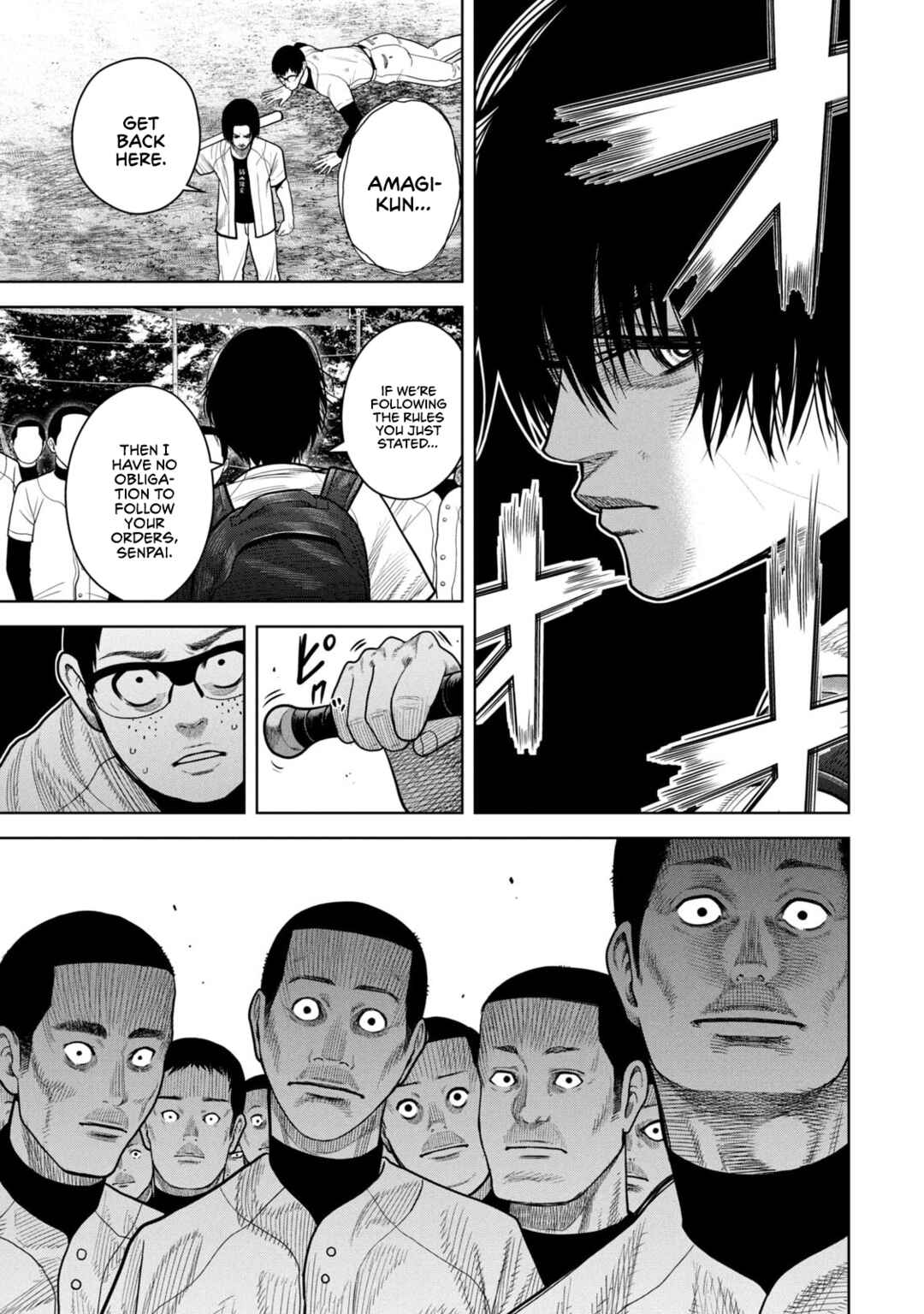 Page 7 Chapter 7 Shikyuuji - Koukou Kyuuji ni Asu wa nai