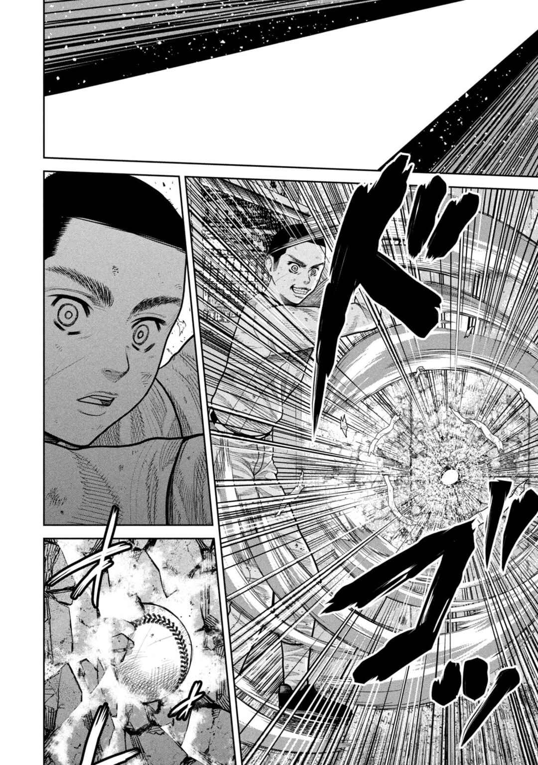 Page 14 Chapter 6 Shikyuuji - Koukou Kyuuji ni Asu wa nai
