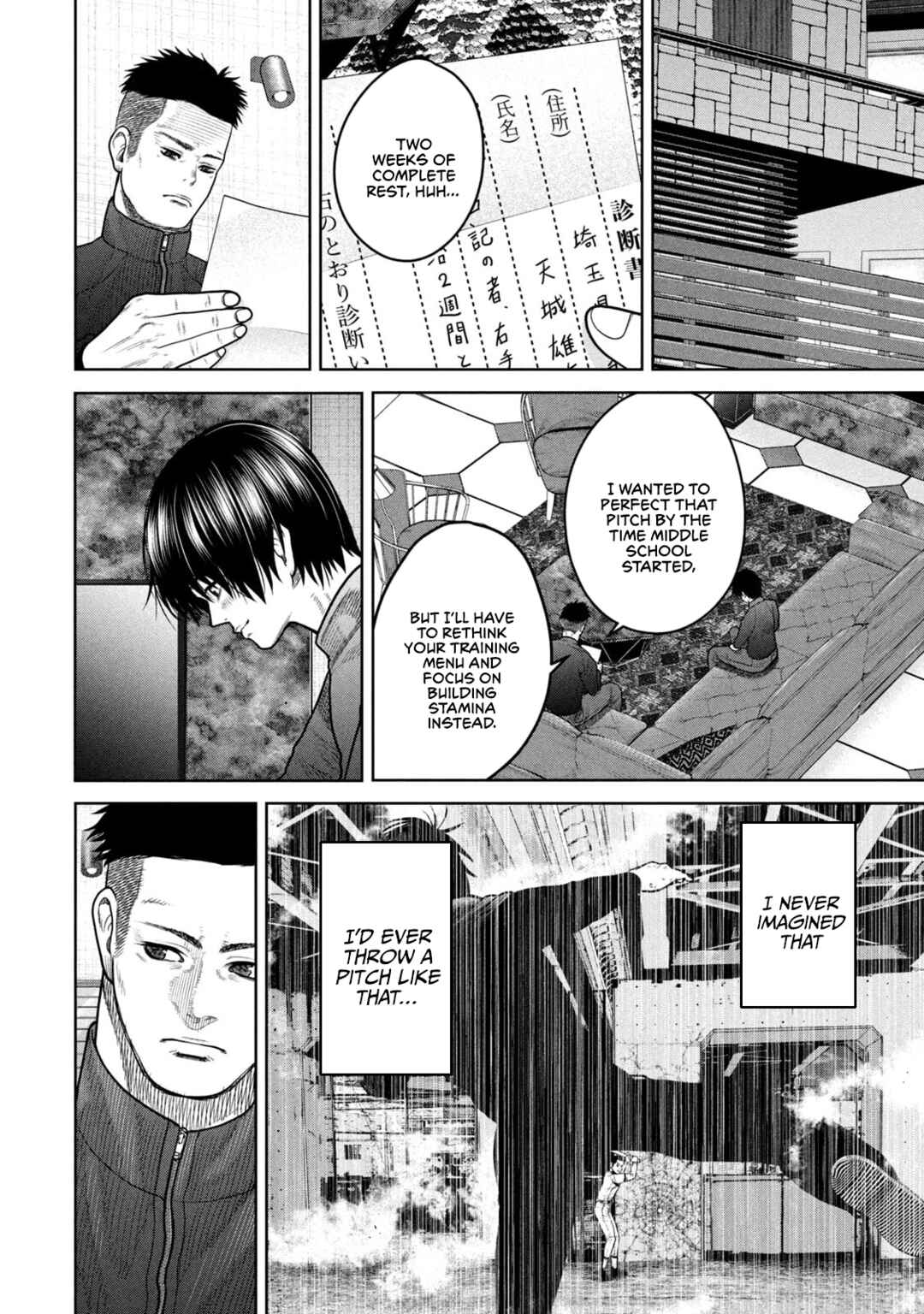 Page 16 Chapter 6 Shikyuuji - Koukou Kyuuji ni Asu wa nai