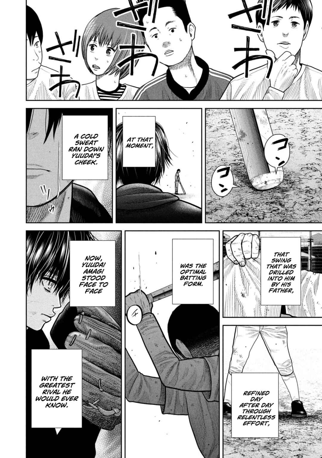 Page 6 Chapter 6 Shikyuuji - Koukou Kyuuji ni Asu wa nai