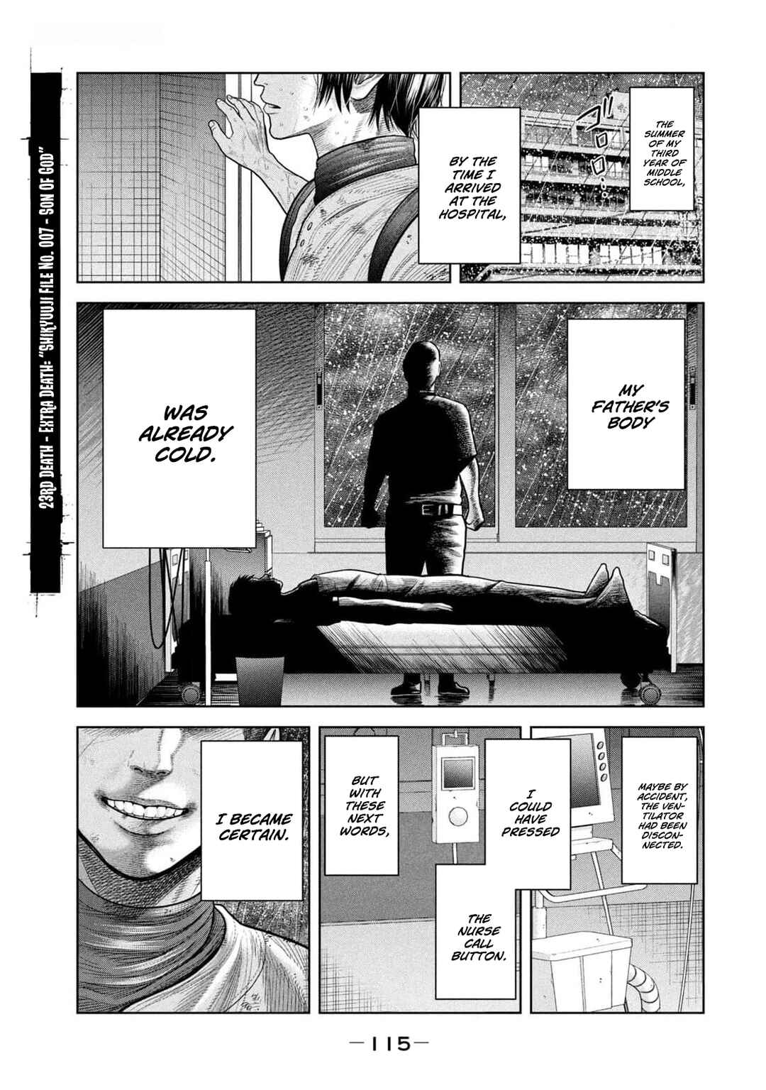 Page 1 Chapter 23 Shikyuuji - Koukou Kyuuji ni Asu wa nai