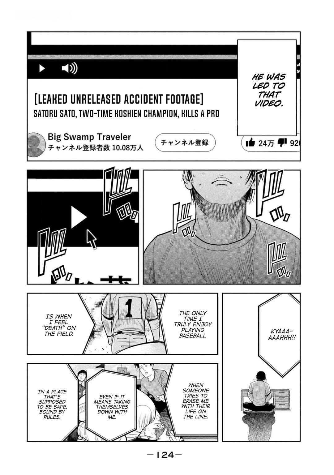 Page 10 Chapter 23 Shikyuuji - Koukou Kyuuji ni Asu wa nai