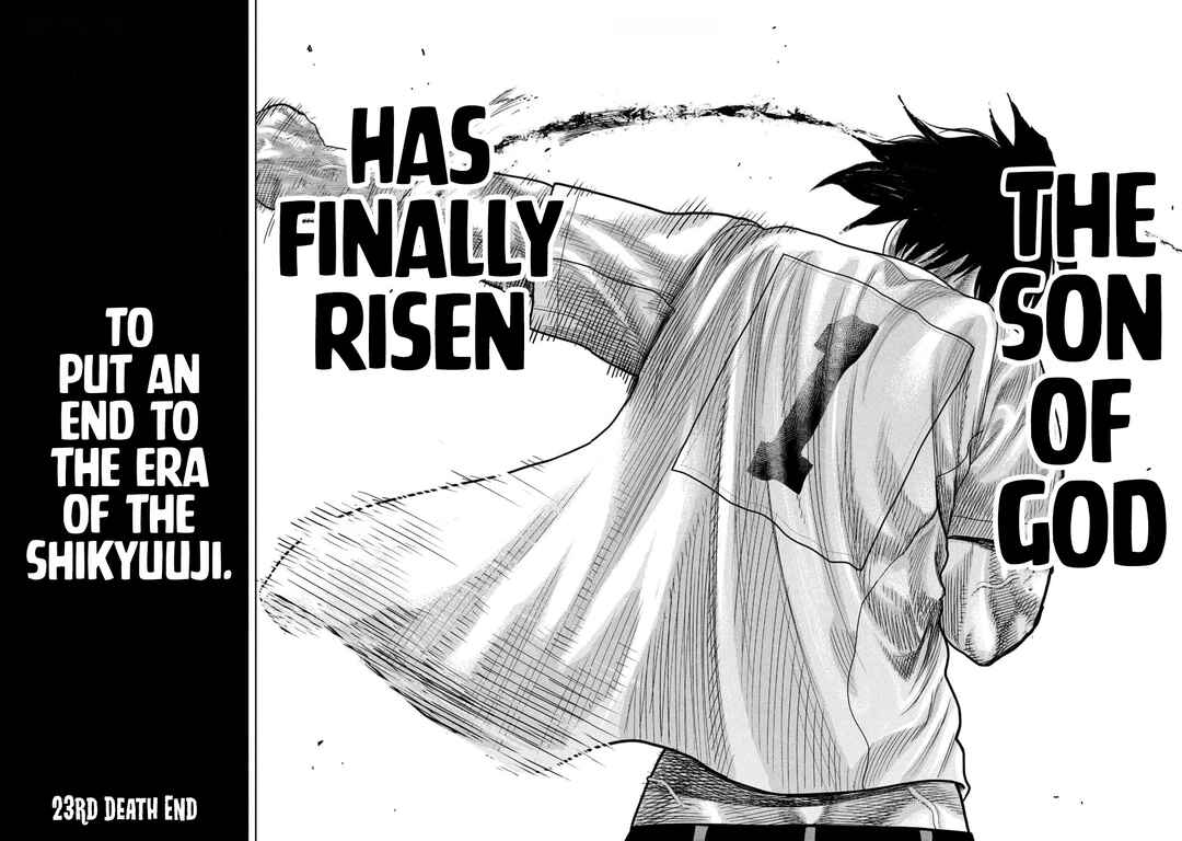 Page 17 Chapter 23 Shikyuuji - Koukou Kyuuji ni Asu wa nai