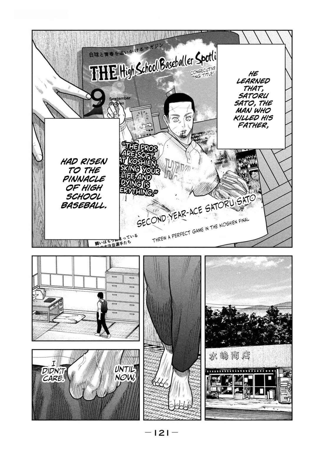 Page 7 Chapter 23 Shikyuuji - Koukou Kyuuji ni Asu wa nai