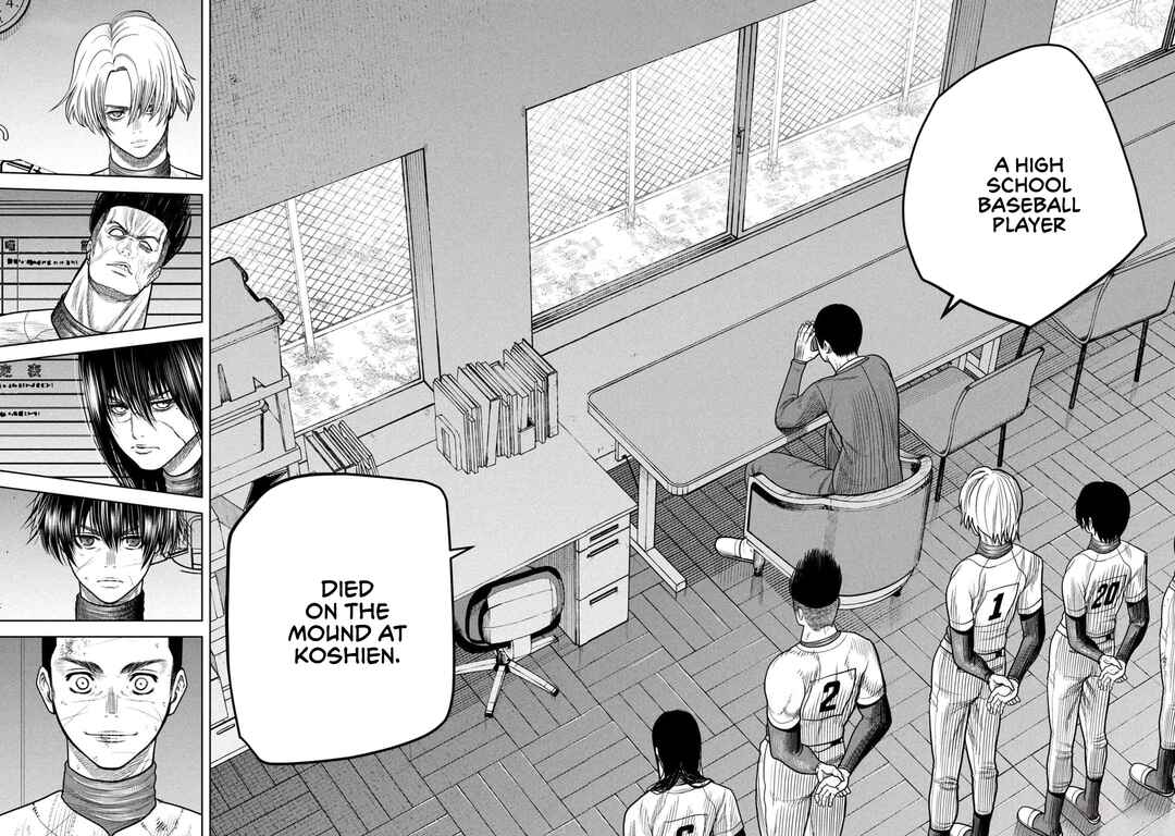Page 14 Chapter 17 Shikyuuji - Koukou Kyuuji ni Asu wa nai