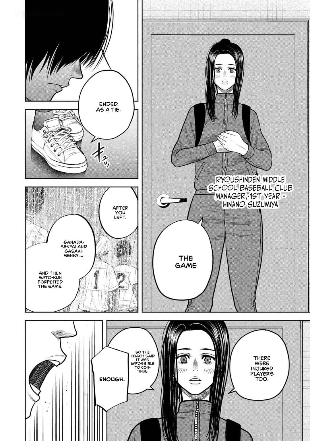 Page 6 Chapter 17 Shikyuuji - Koukou Kyuuji ni Asu wa nai