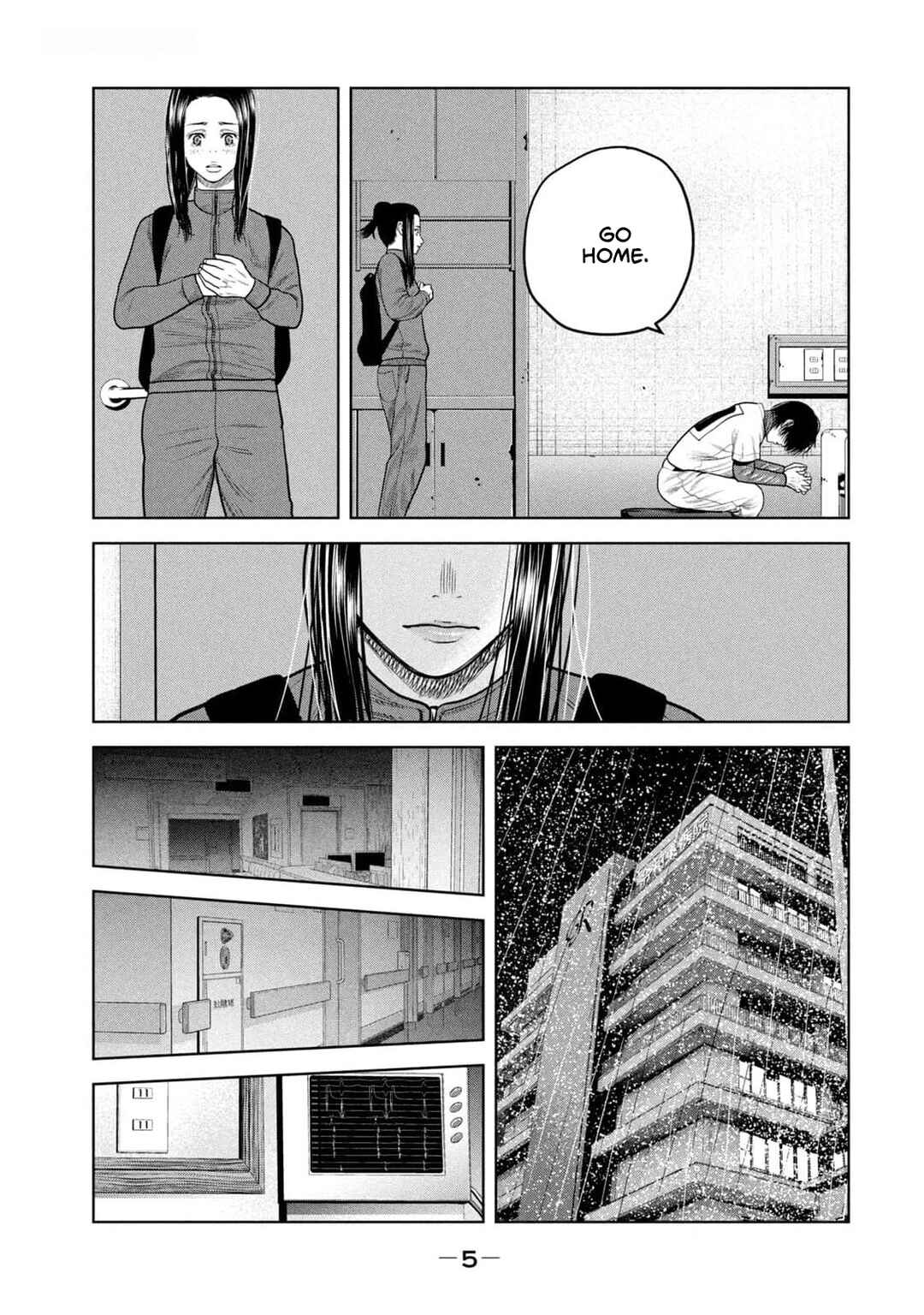 Page 7 Chapter 17 Shikyuuji - Koukou Kyuuji ni Asu wa nai