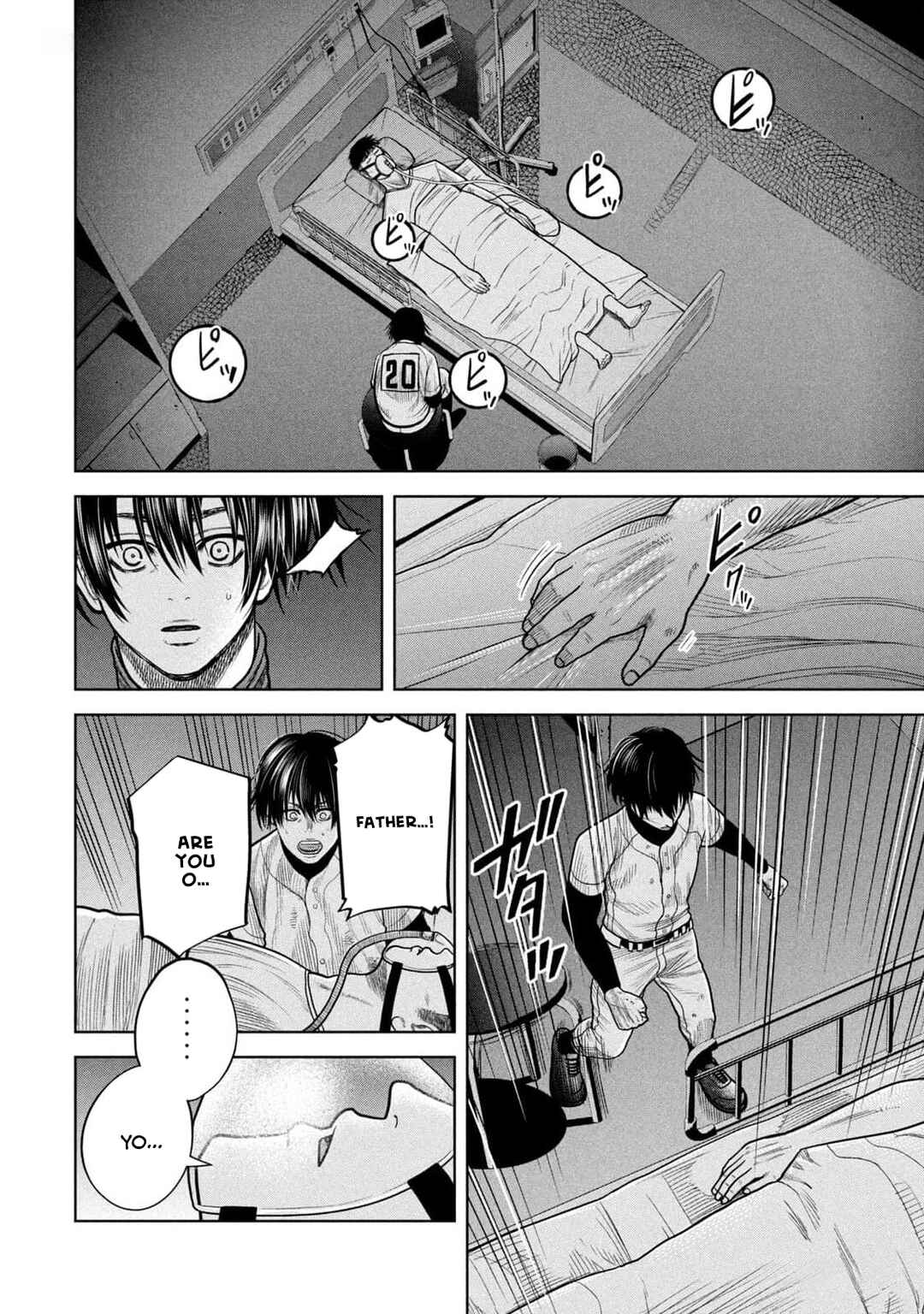 Page 8 Chapter 17 Shikyuuji - Koukou Kyuuji ni Asu wa nai