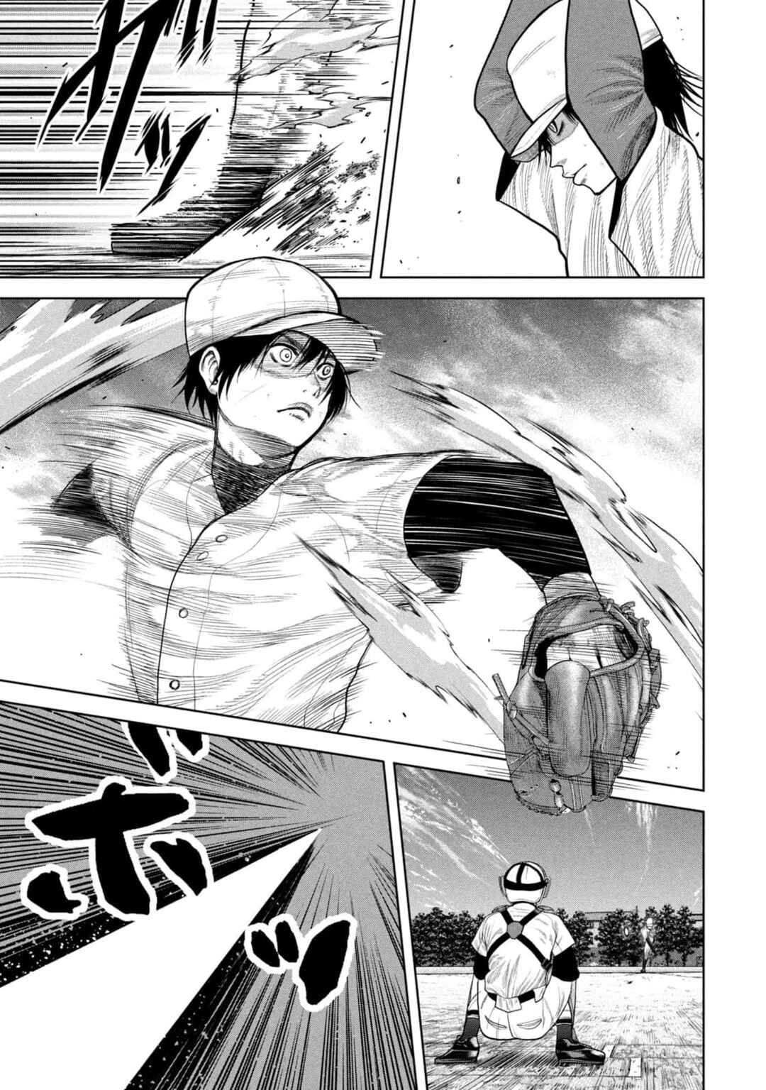 Page 13 Chapter 9 Shikyuuji - Koukou Kyuuji ni Asu wa nai