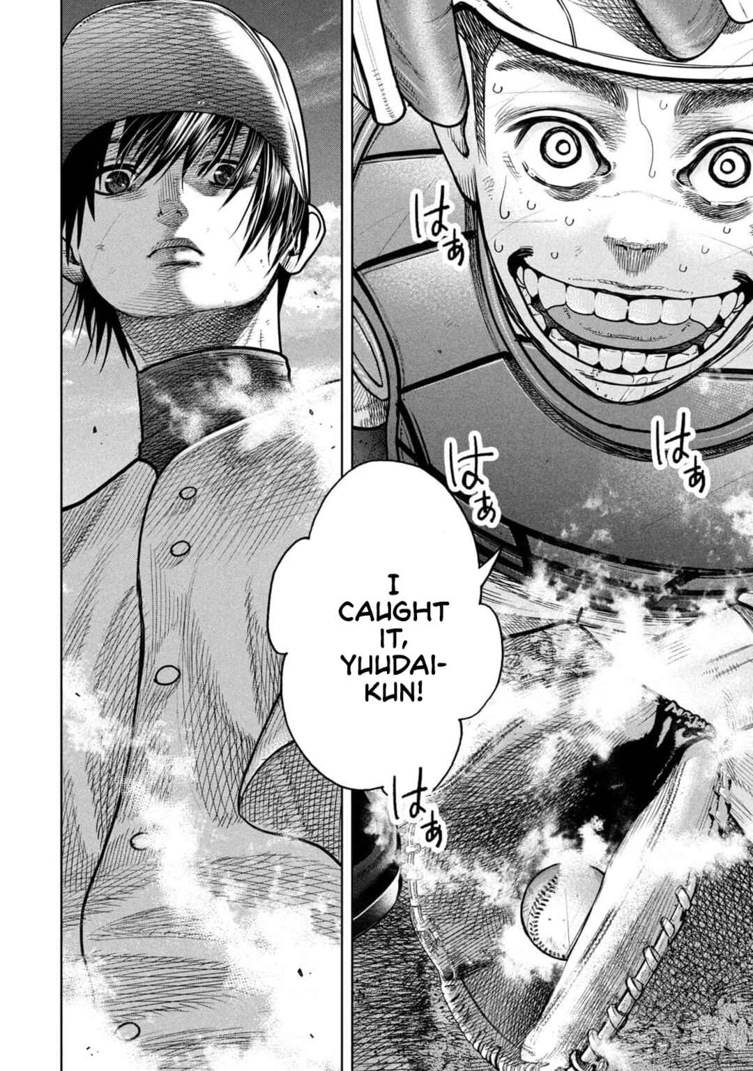 Page 16 Chapter 9 Shikyuuji - Koukou Kyuuji ni Asu wa nai
