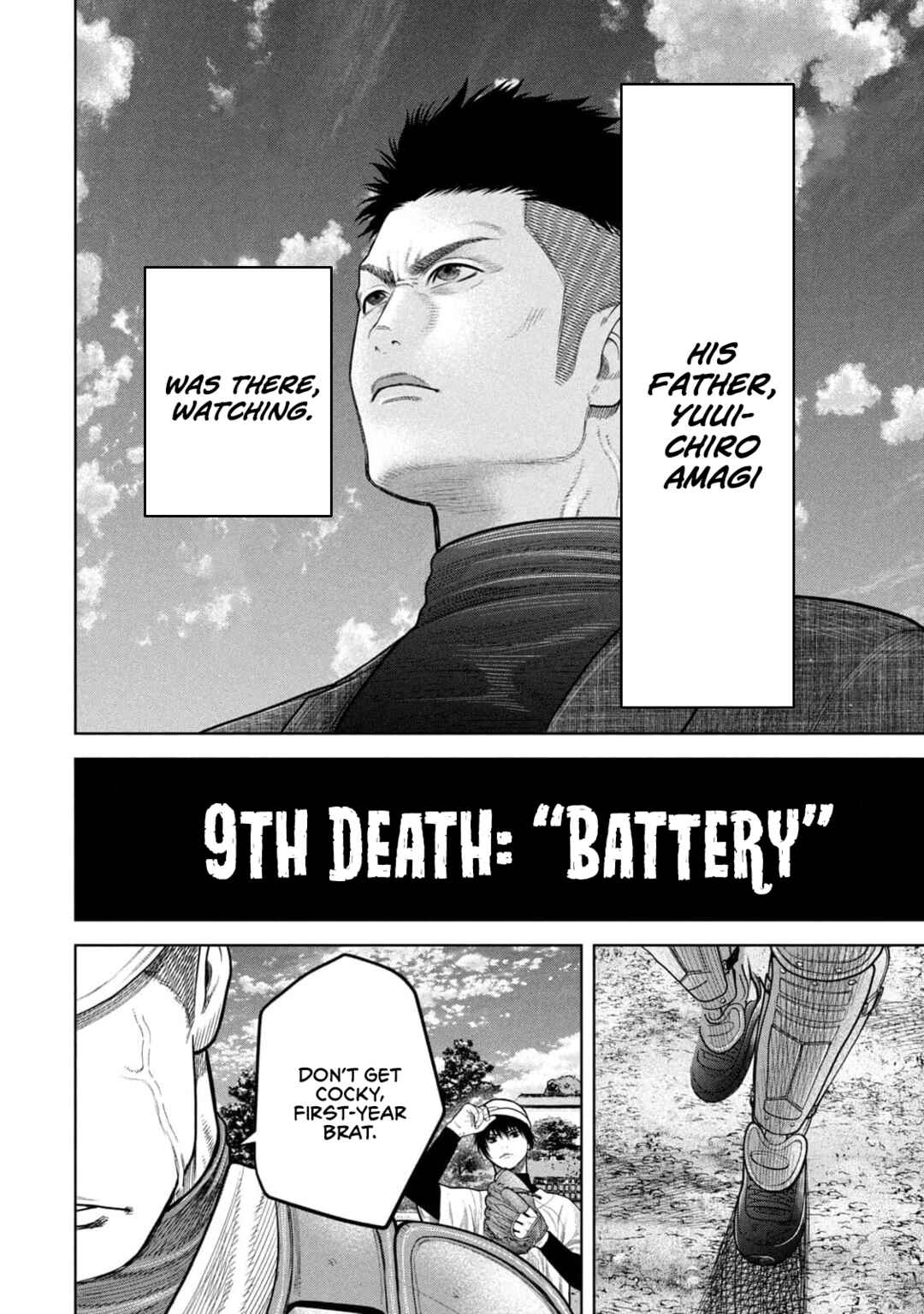 Page 4 Chapter 9 Shikyuuji - Koukou Kyuuji ni Asu wa nai