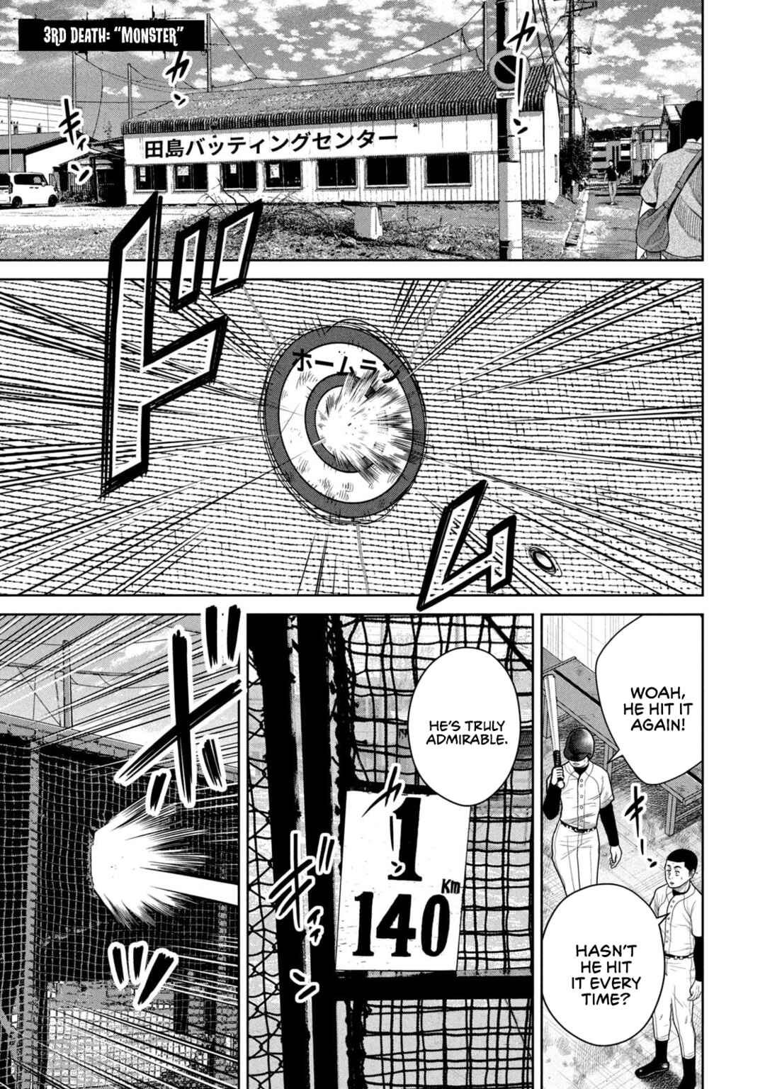 Page 1 Chapter 3 Shikyuuji - Koukou Kyuuji ni Asu wa nai