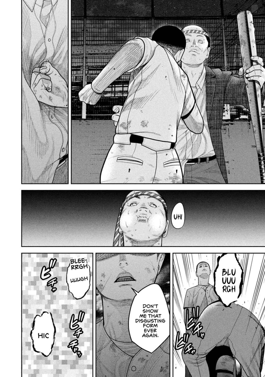 Page 16 Chapter 3 Shikyuuji - Koukou Kyuuji ni Asu wa nai