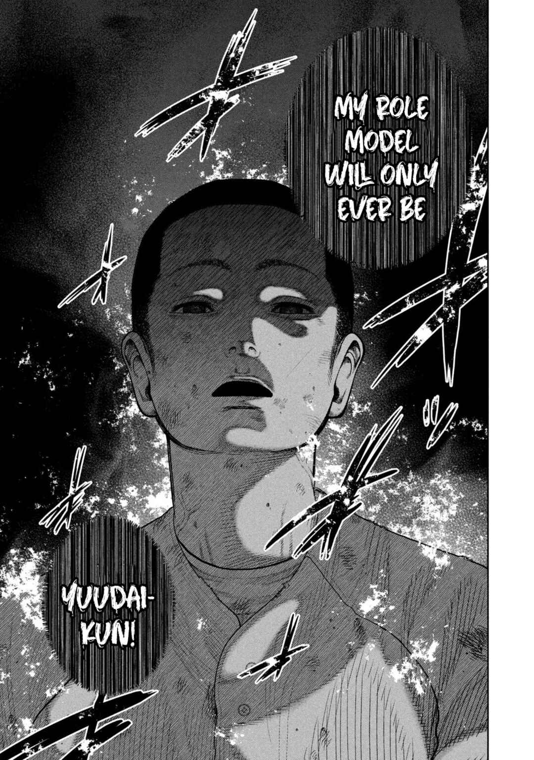 Page 17 Chapter 3 Shikyuuji - Koukou Kyuuji ni Asu wa nai