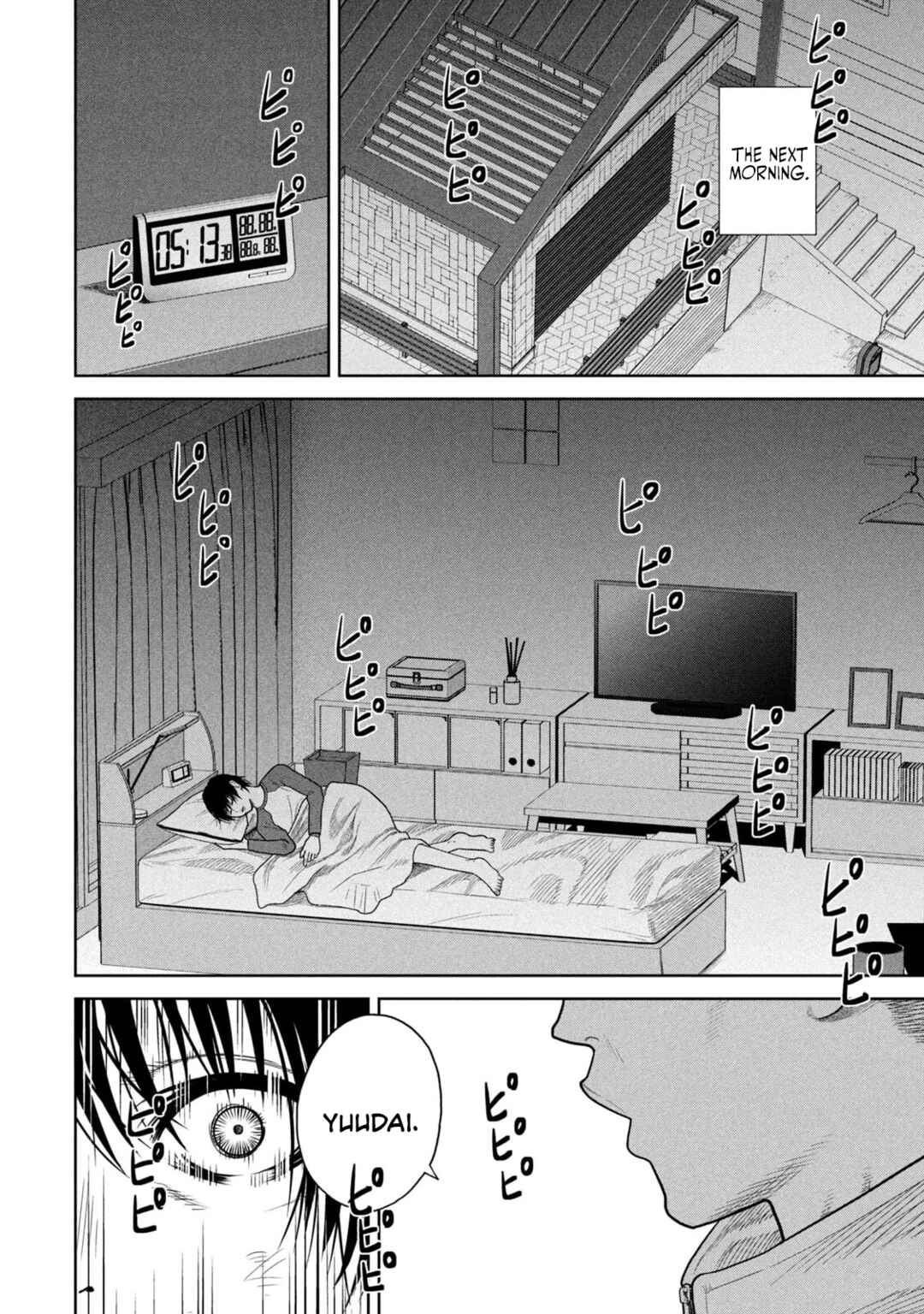 Page 20 Chapter 3 Shikyuuji - Koukou Kyuuji ni Asu wa nai