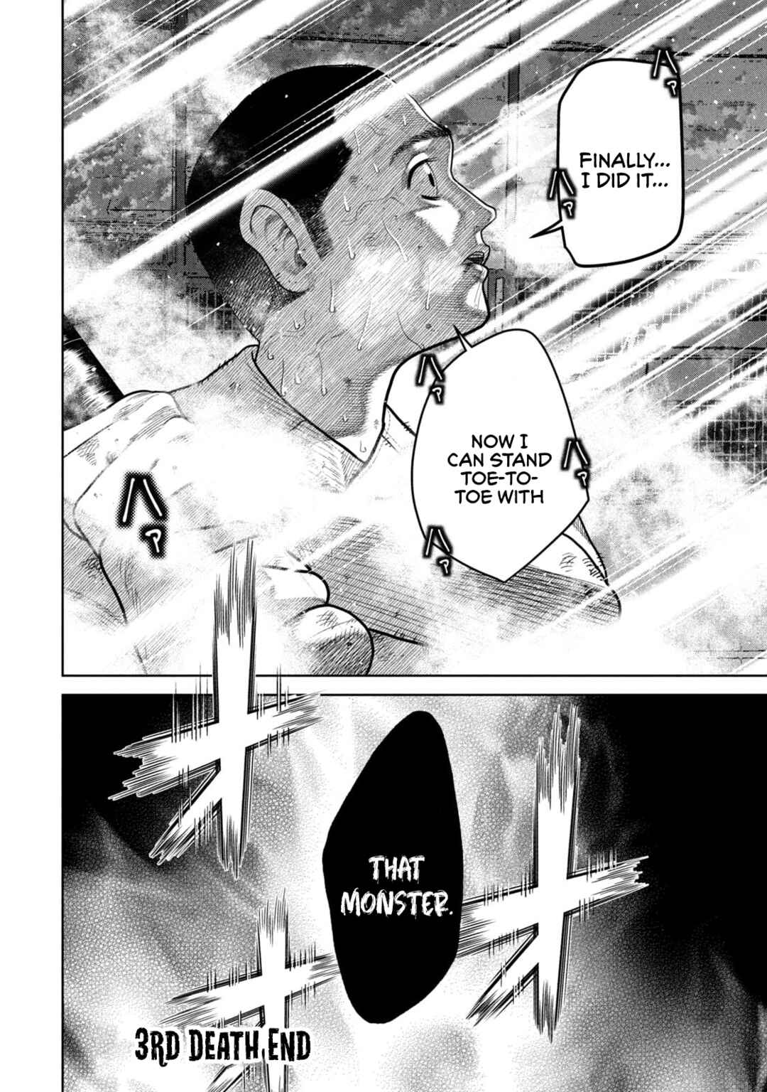 Page 24 Chapter 3 Shikyuuji - Koukou Kyuuji ni Asu wa nai