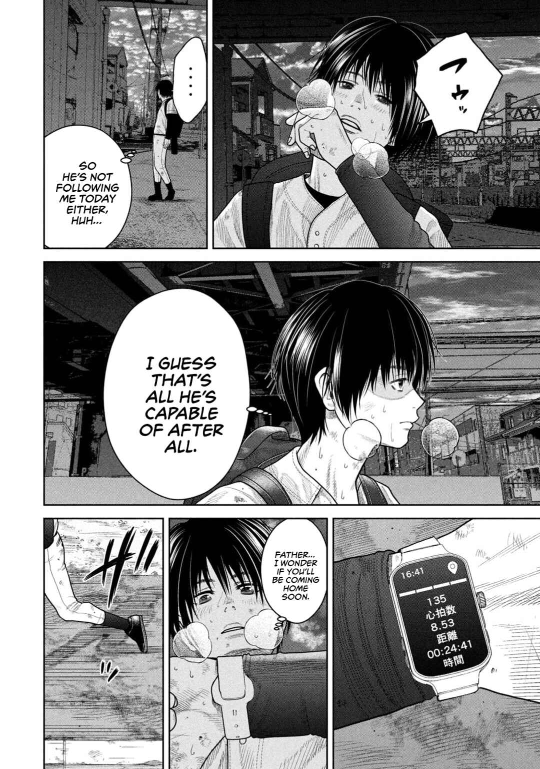 Page 6 Chapter 3 Shikyuuji - Koukou Kyuuji ni Asu wa nai