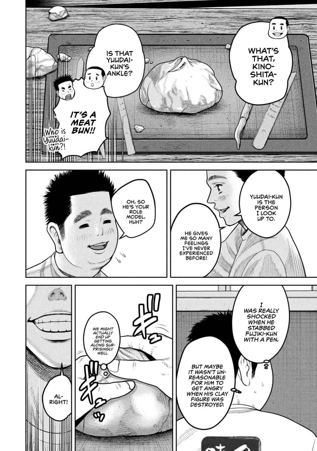 Page 12 Chapter 4 Shikyuuji - Koukou Kyuuji ni Asu wa nai