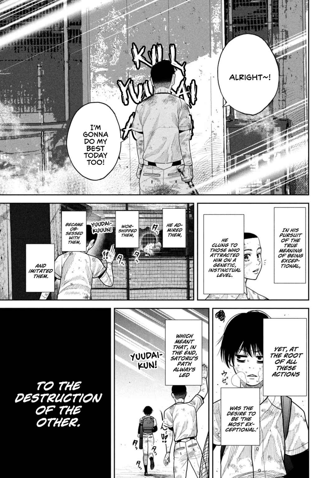 Page 17 Chapter 4 Shikyuuji - Koukou Kyuuji ni Asu wa nai