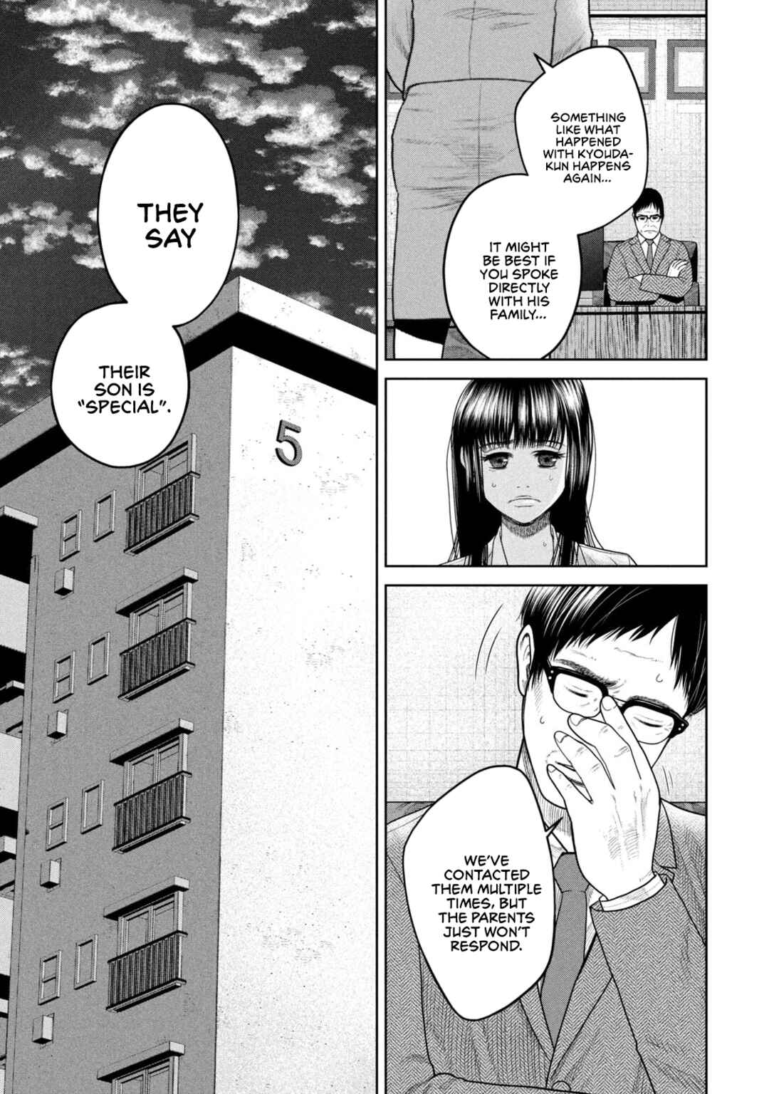 Page 7 Chapter 4 Shikyuuji - Koukou Kyuuji ni Asu wa nai