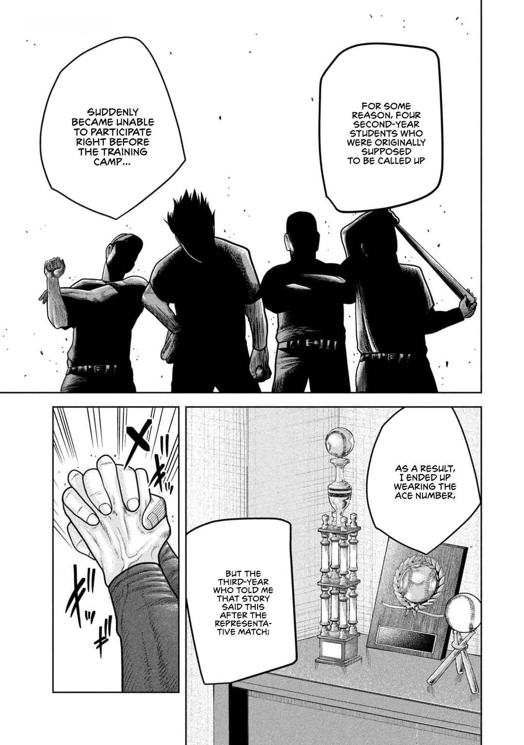 Page 3 Chapter 18 Shikyuuji - Koukou Kyuuji ni Asu wa nai