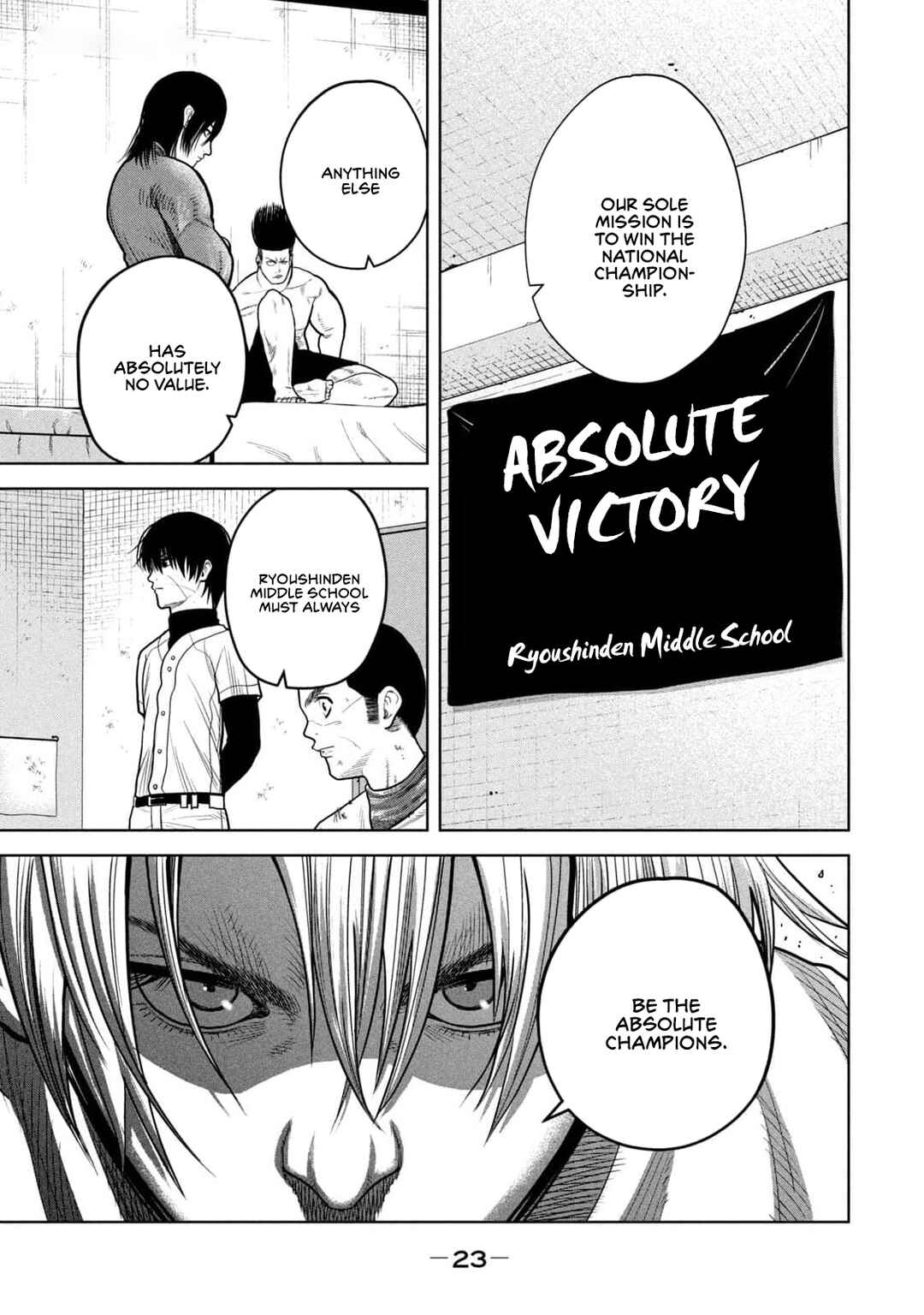 Page 5 Chapter 18 Shikyuuji - Koukou Kyuuji ni Asu wa nai