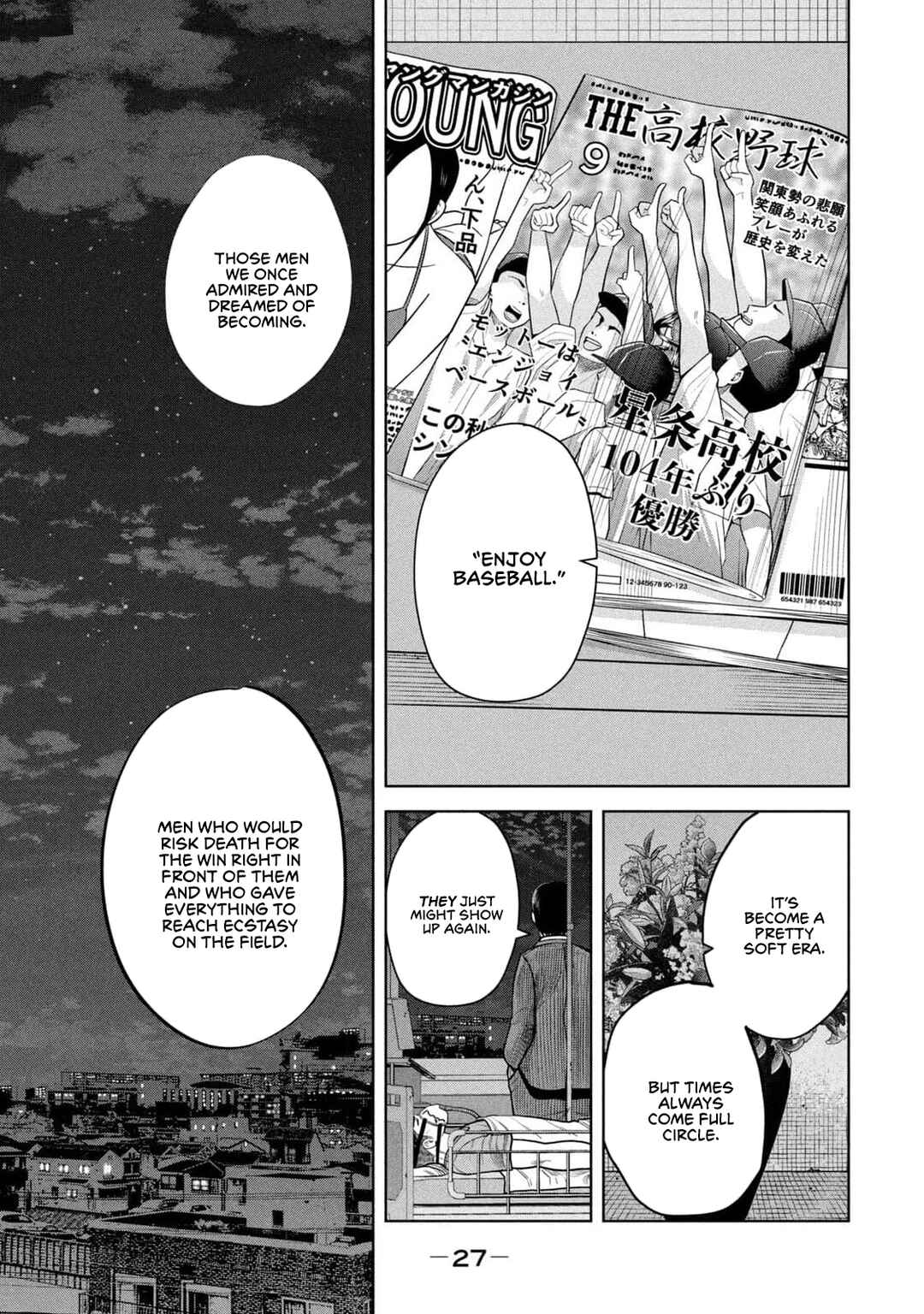 Page 9 Chapter 18 Shikyuuji - Koukou Kyuuji ni Asu wa nai