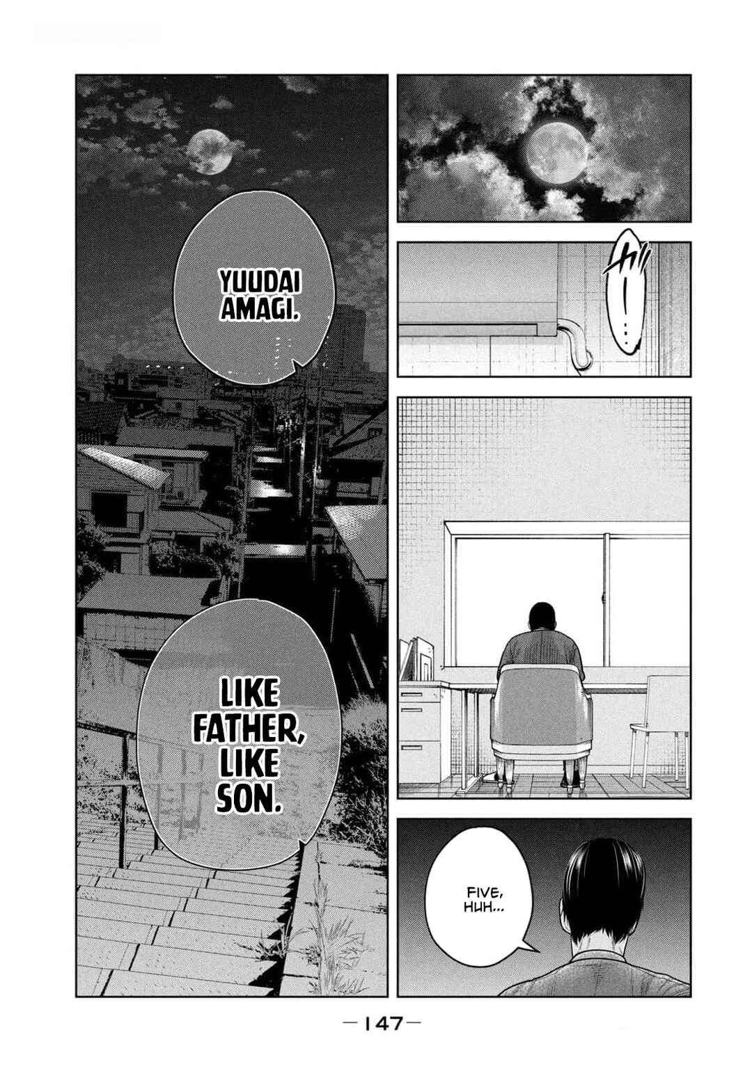 Page 13 Chapter 24 Shikyuuji - Koukou Kyuuji ni Asu wa nai
