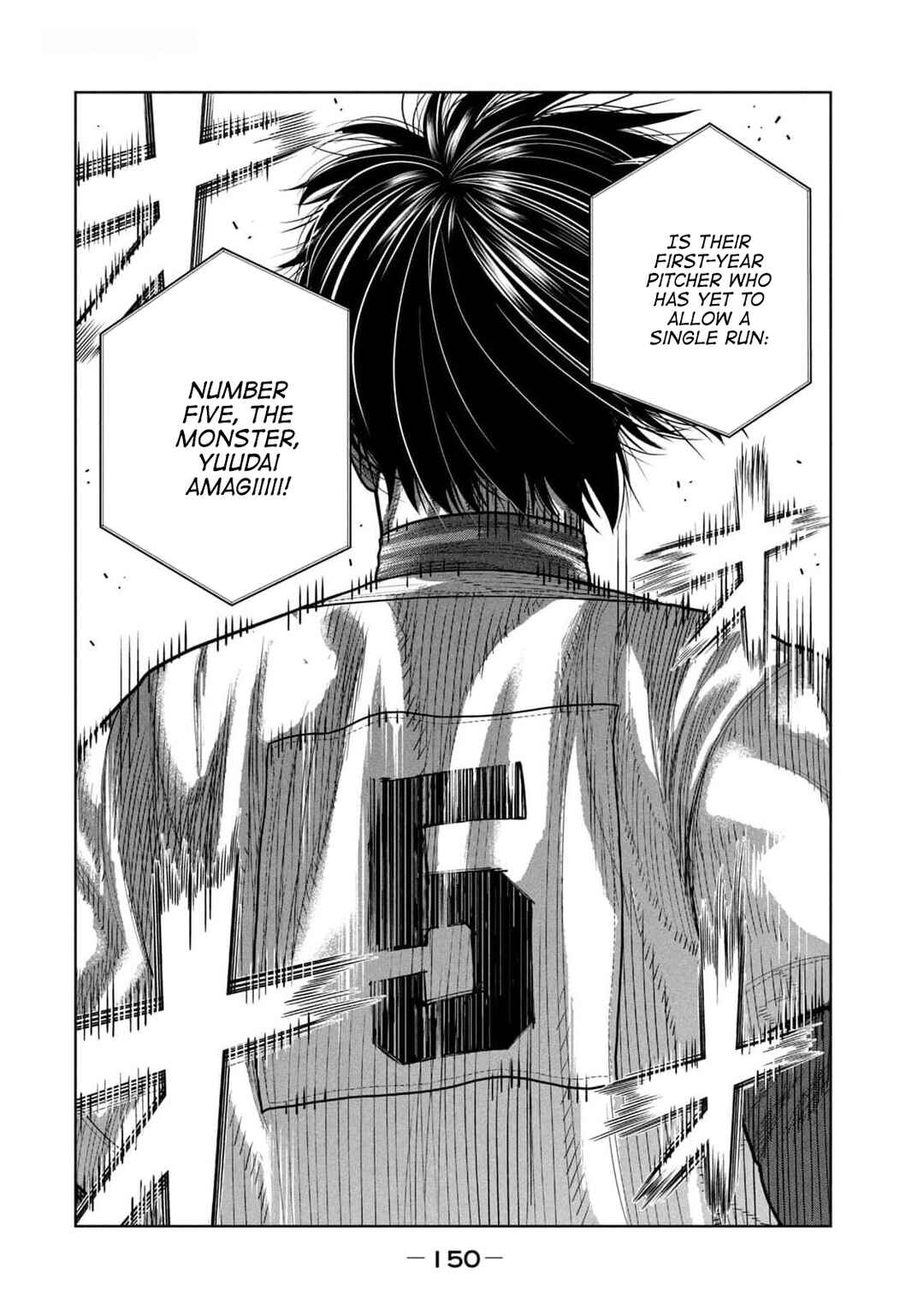 Page 16 Chapter 24 Shikyuuji - Koukou Kyuuji ni Asu wa nai