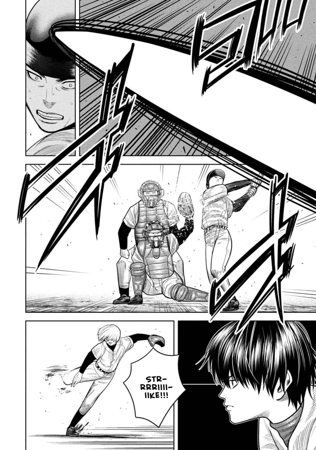 Page 10 Chapter 11 Shikyuuji - Koukou Kyuuji ni Asu wa nai