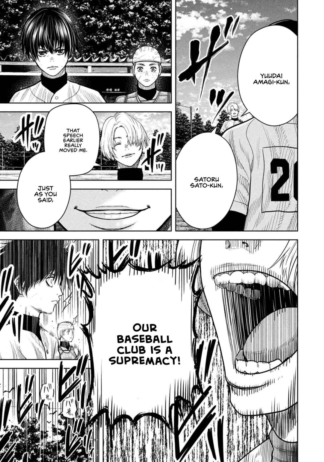 Page 17 Chapter 11 Shikyuuji - Koukou Kyuuji ni Asu wa nai
