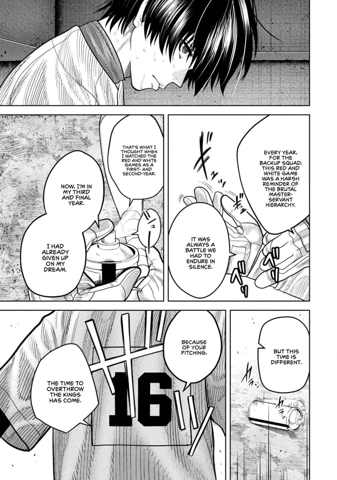 Page 5 Chapter 11 Shikyuuji - Koukou Kyuuji ni Asu wa nai
