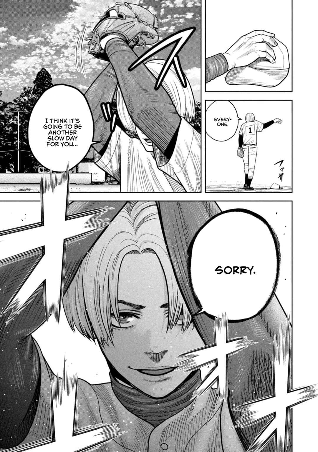 Page 9 Chapter 11 Shikyuuji - Koukou Kyuuji ni Asu wa nai