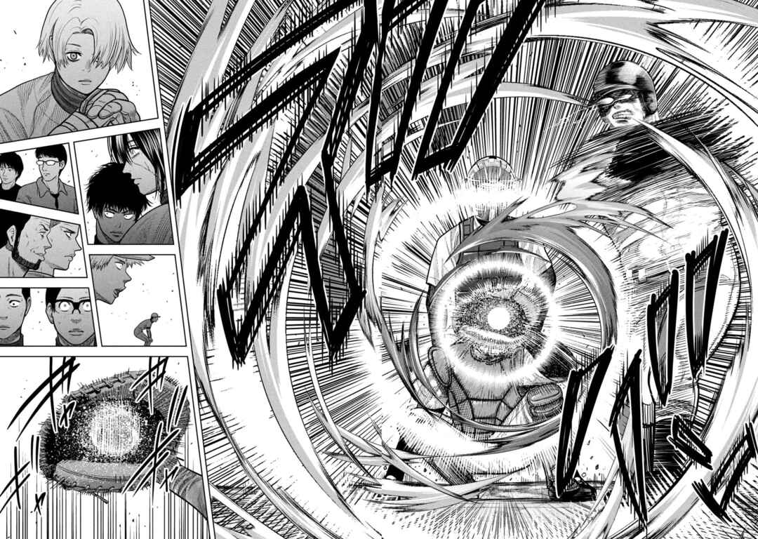 Page 4 Chapter 13 Shikyuuji - Koukou Kyuuji ni Asu wa nai