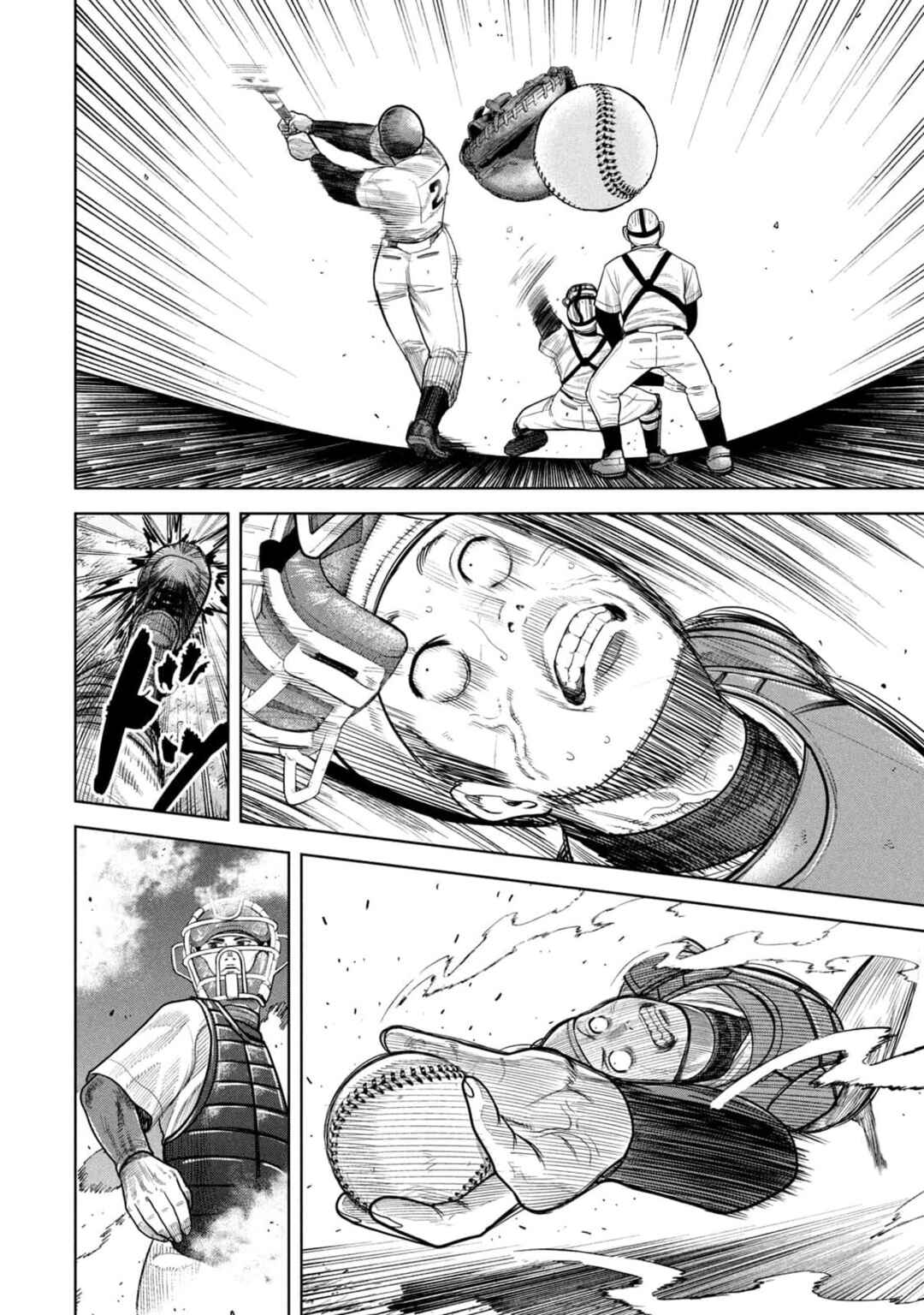Page 5 Chapter 13 Shikyuuji - Koukou Kyuuji ni Asu wa nai