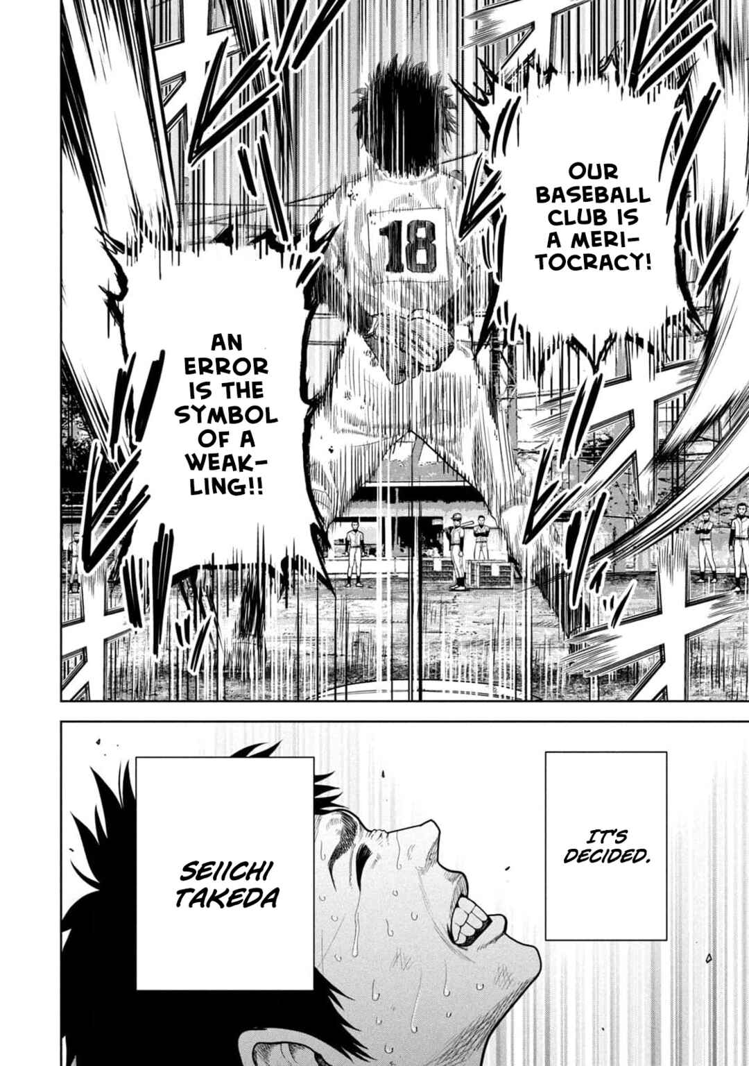 Page 14 Chapter 8 Shikyuuji - Koukou Kyuuji ni Asu wa nai